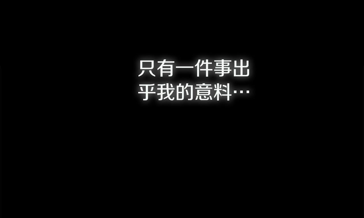 第41话 我的错误60