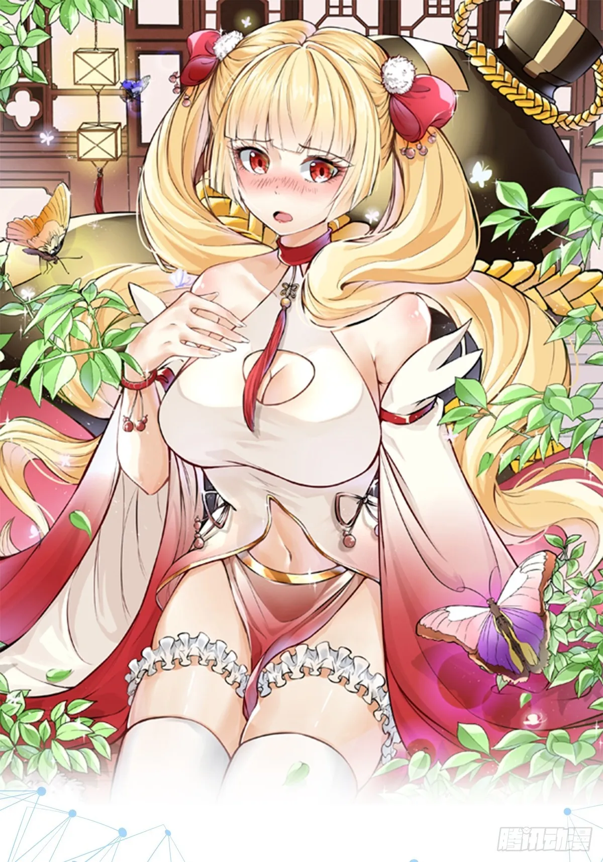 021 系统正式激活！0