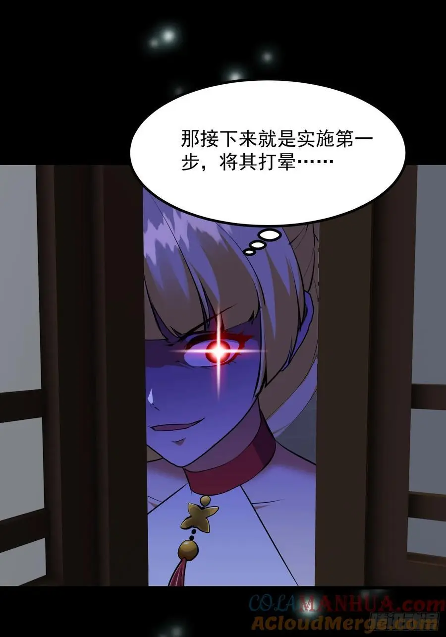 030 小符宗的擎天小柱9