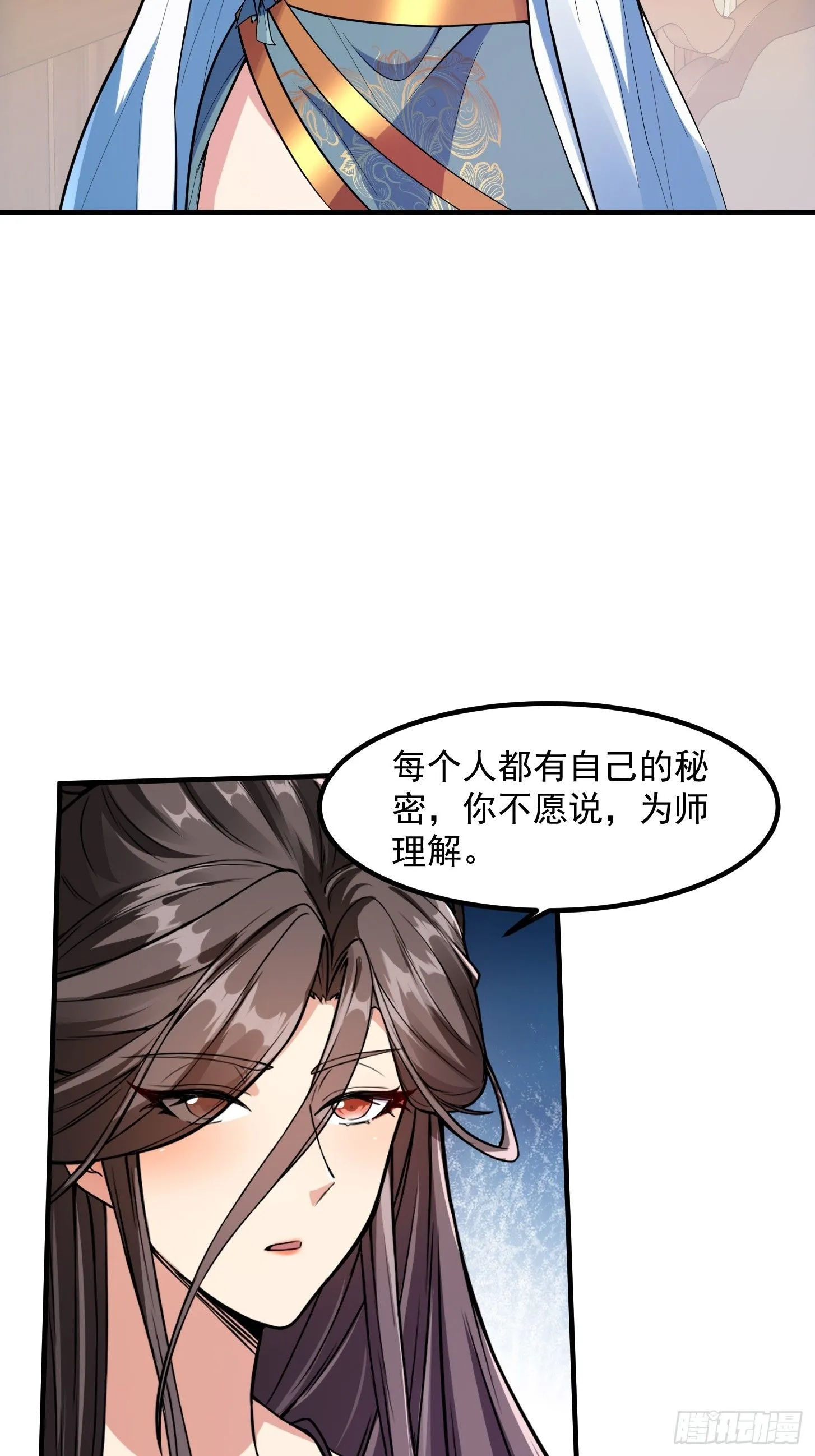 023 论《如何科学的修仙》！4