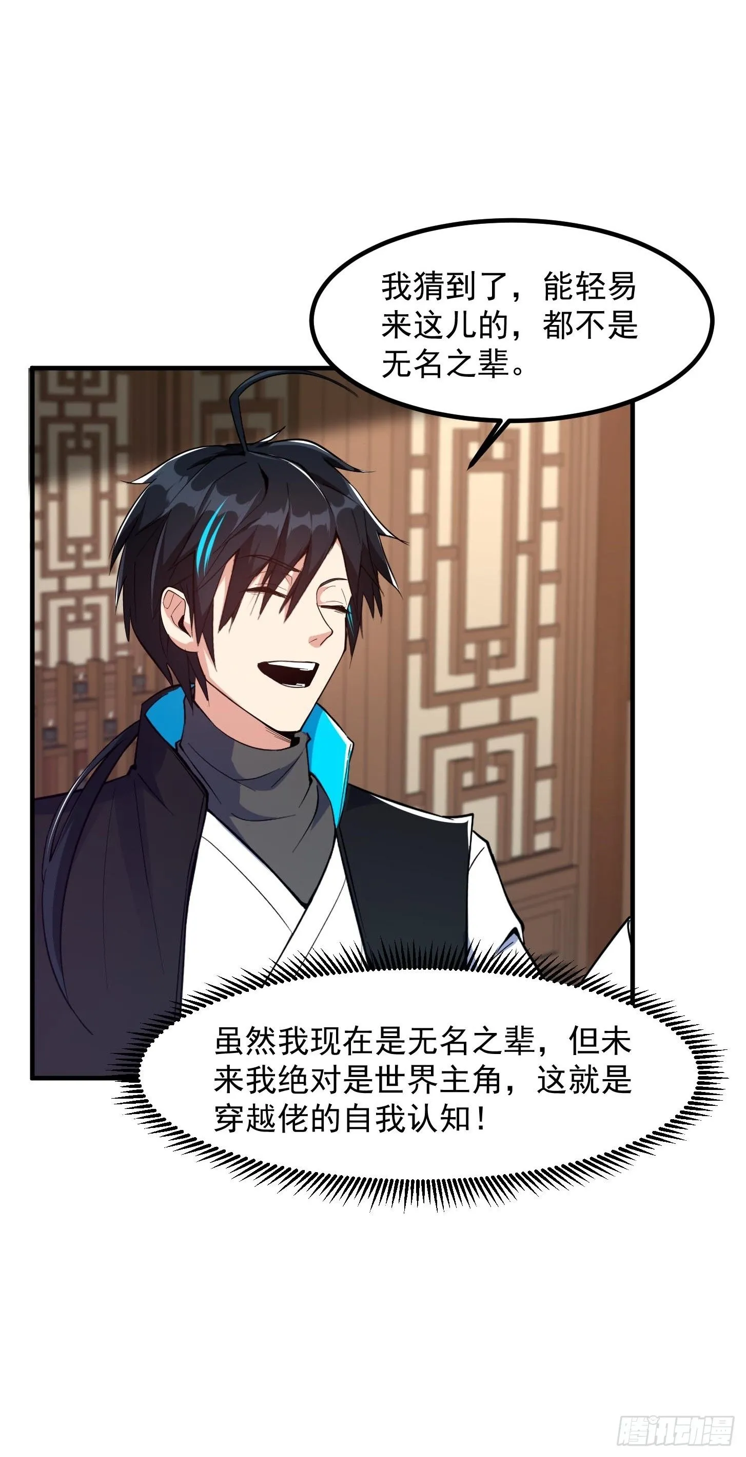 025 获得紫级新功法！19