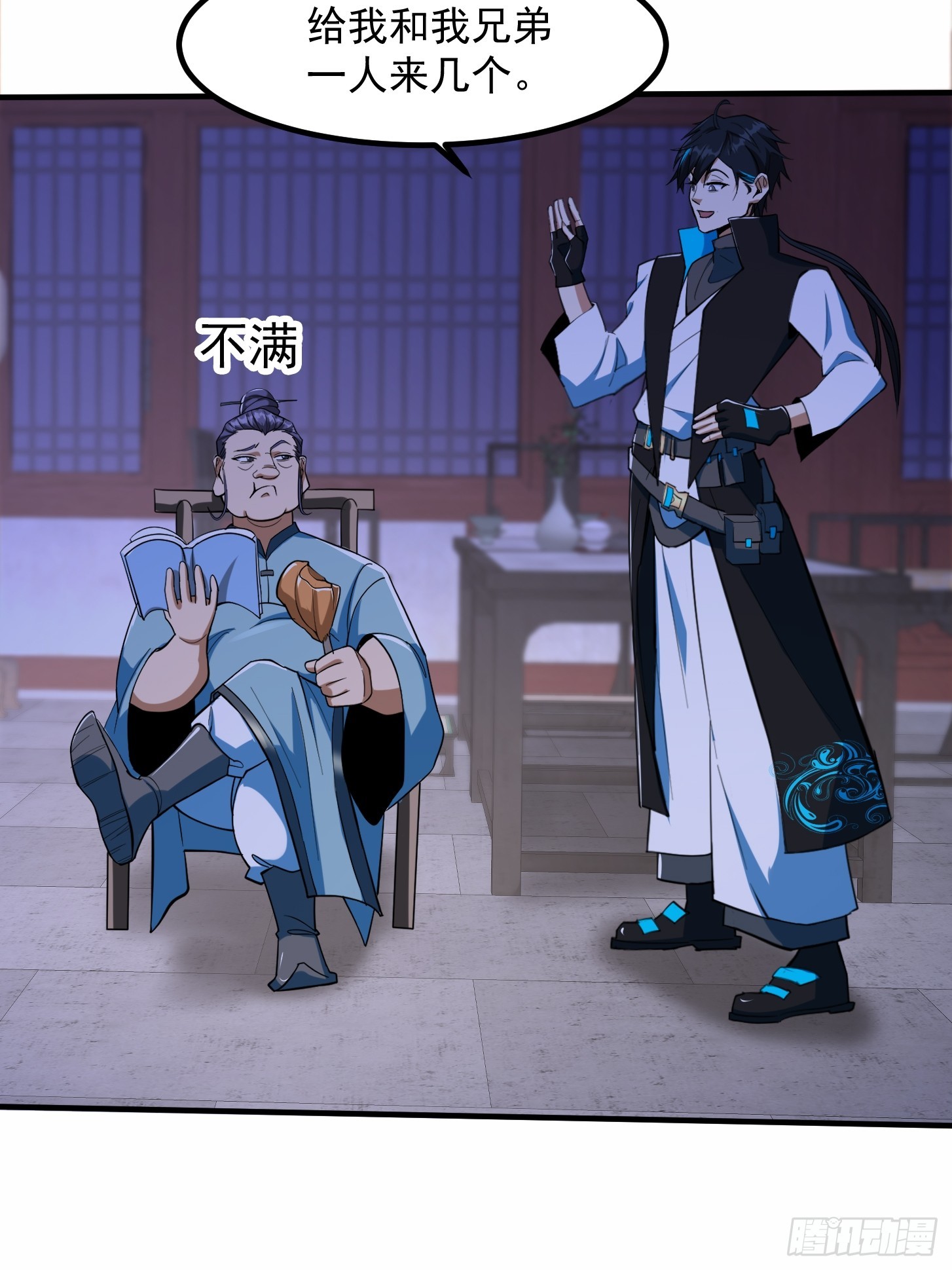 027 这还能忍？24