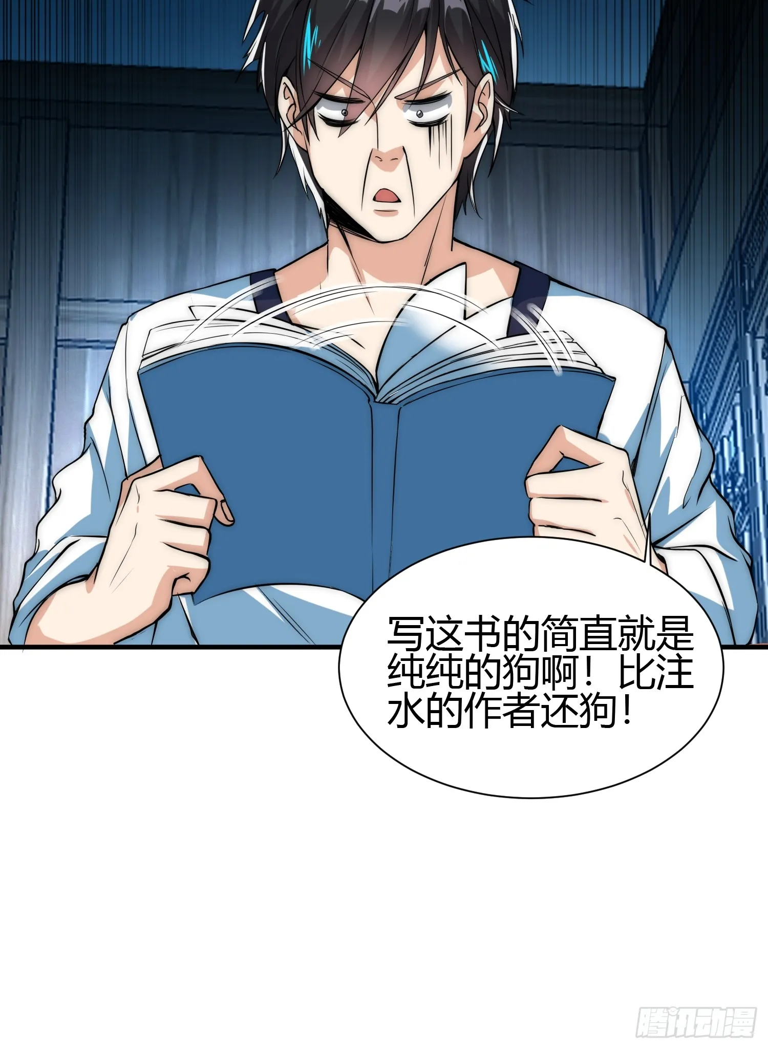 014 入定状态很难的18