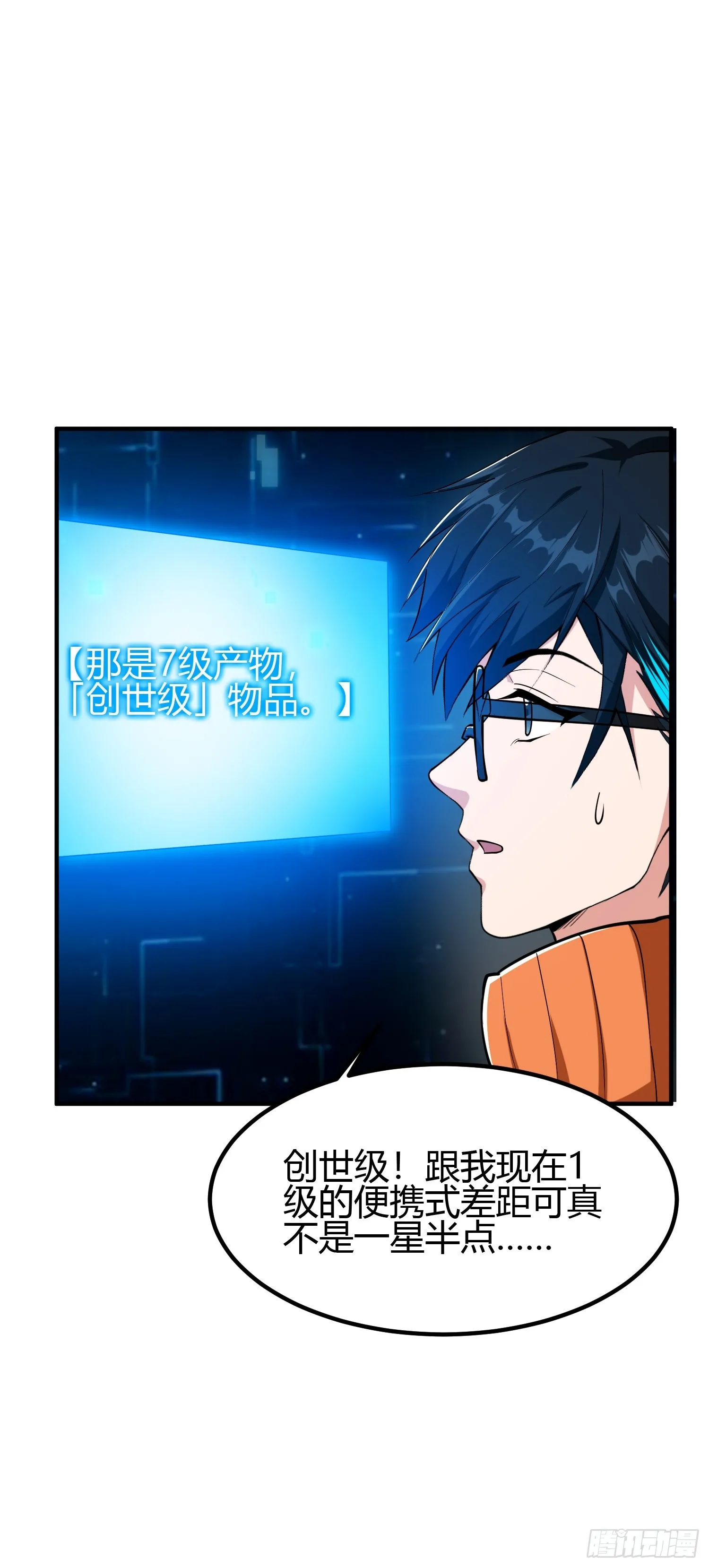 021 系统正式激活！22