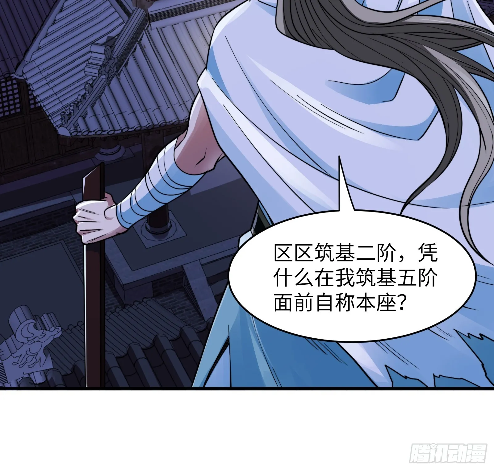 004 装王之战！9