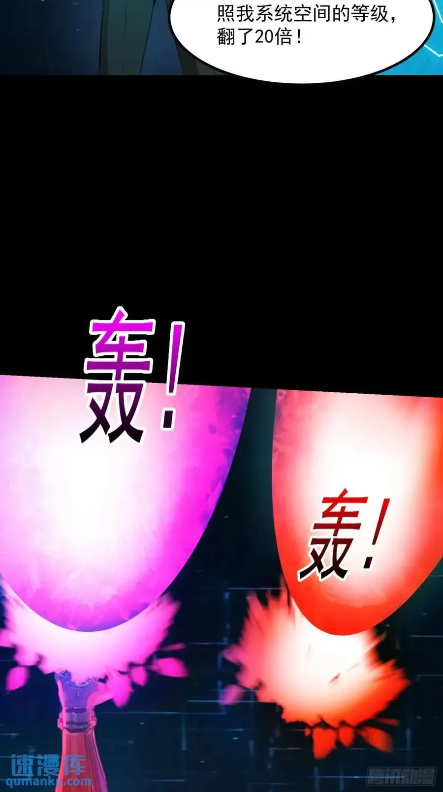 038 秘籍之王！！3