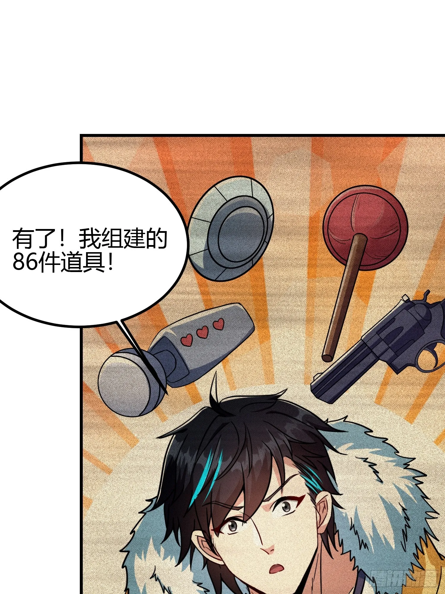 012 人与人的体质是不同的37