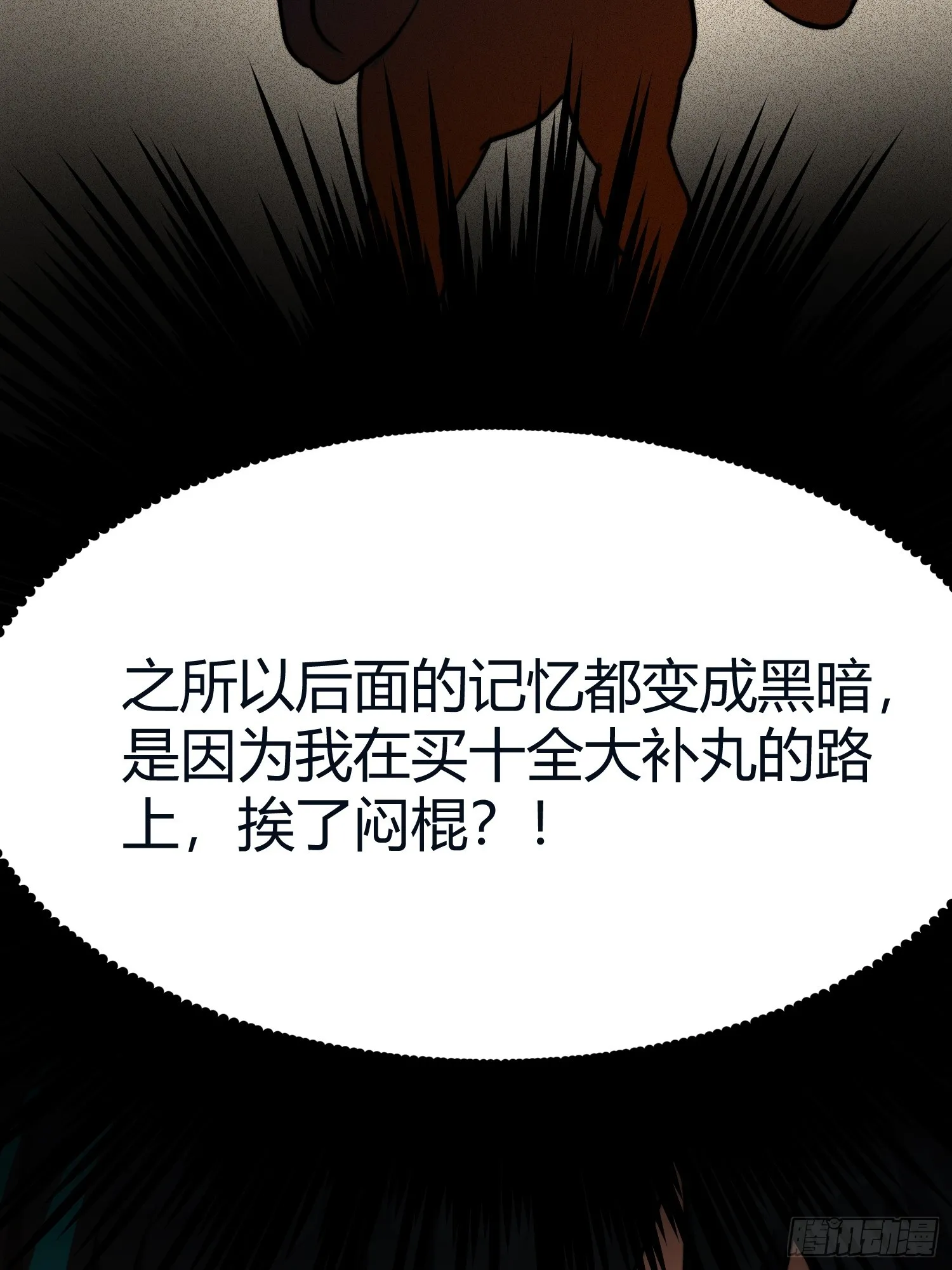002 把东西都组装起来！3