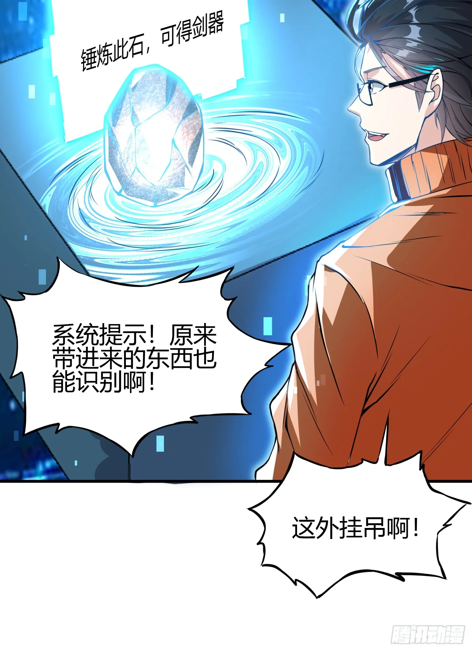 014 入定状态很难的29