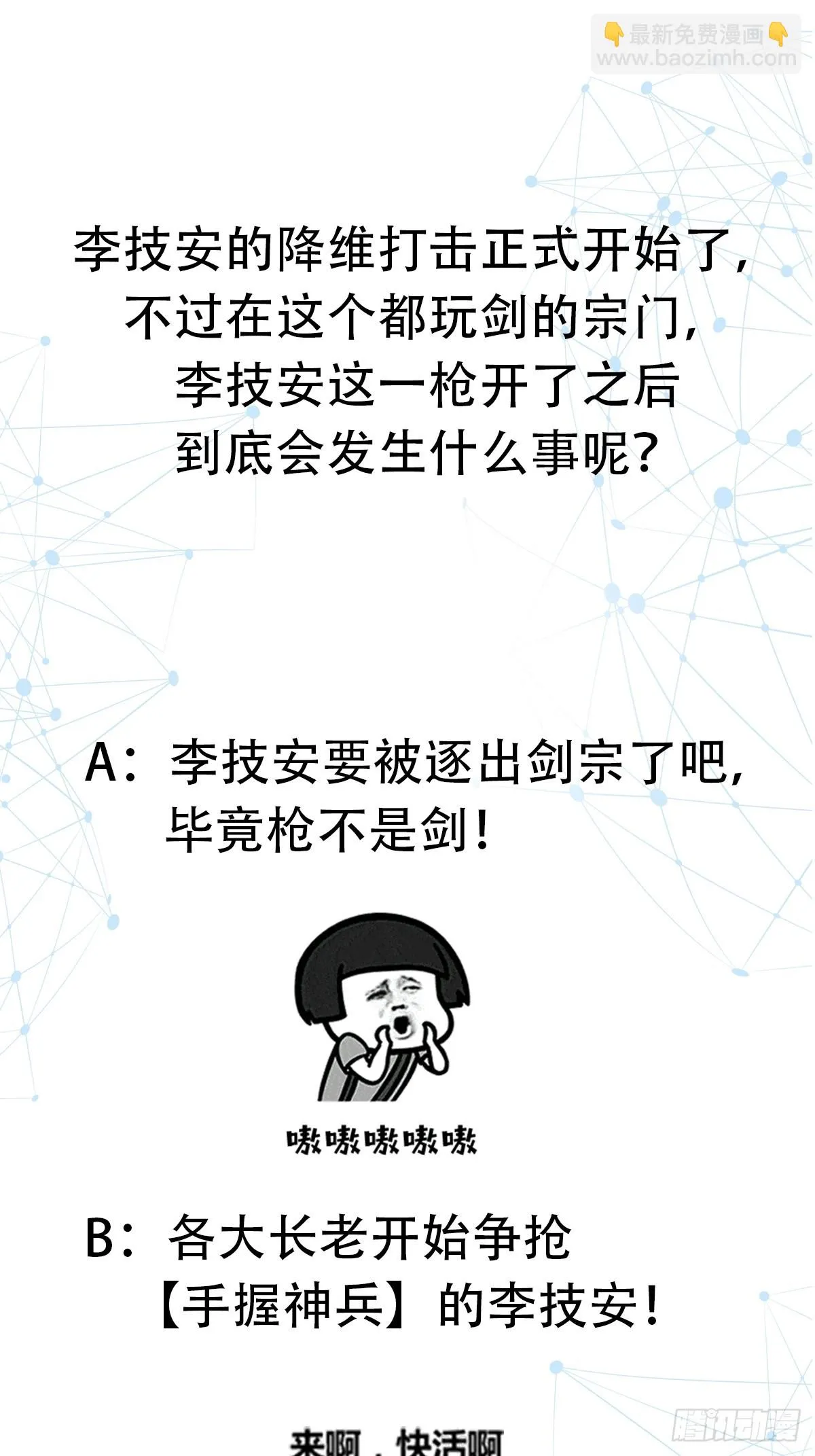017 体力劳动型舔狗51