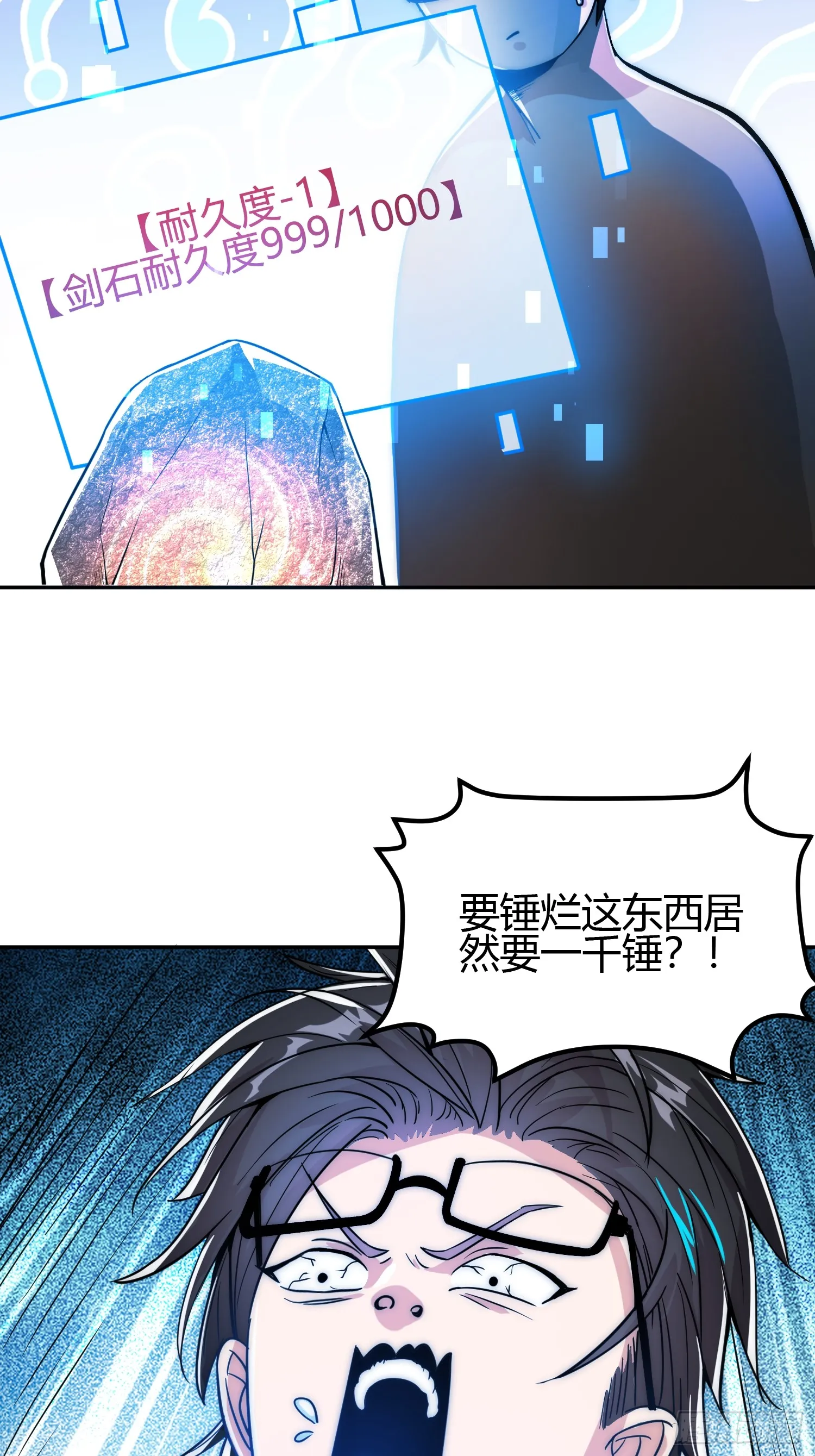 014 入定状态很难的36
