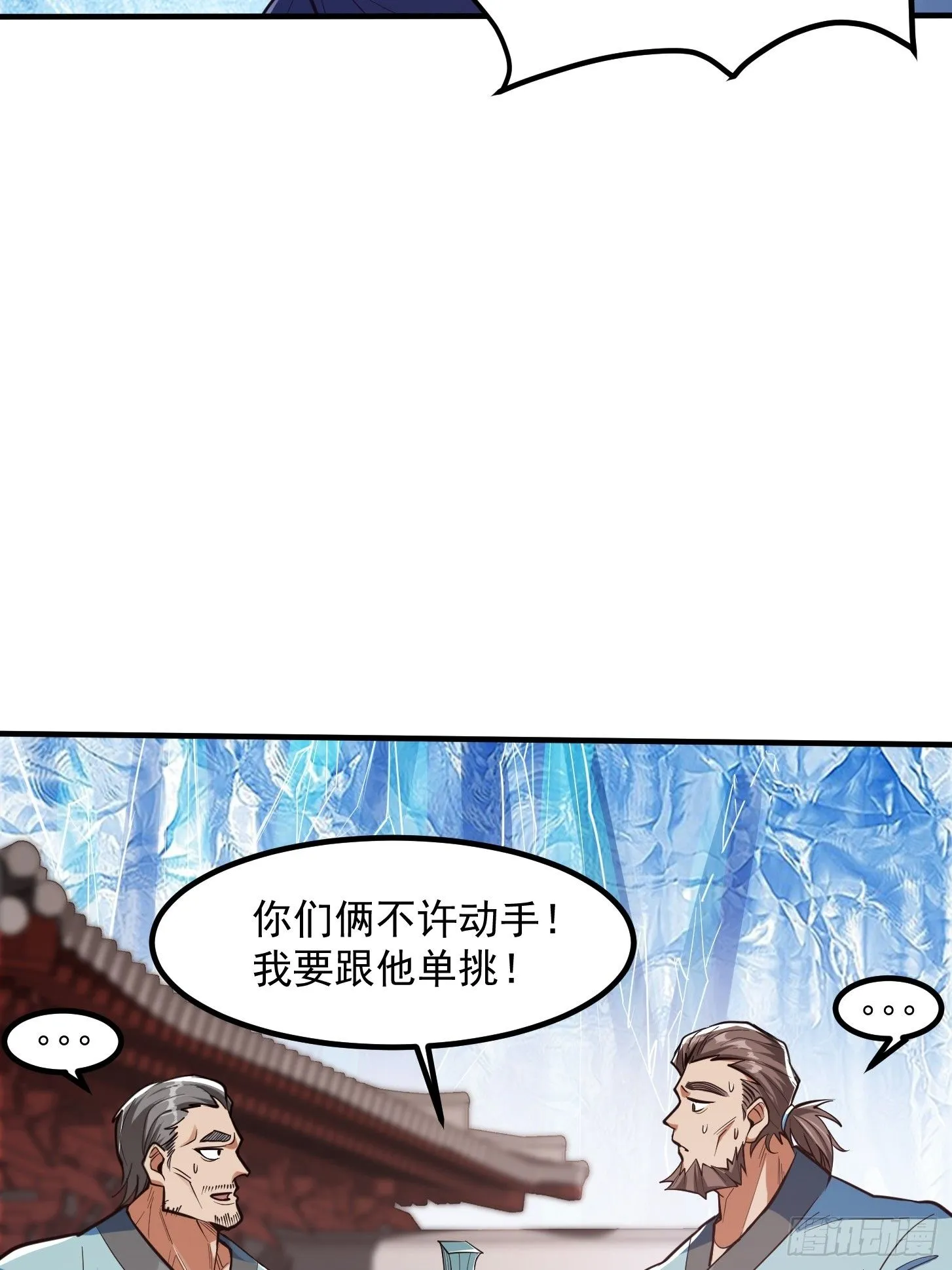 024 这下方向就有了！21