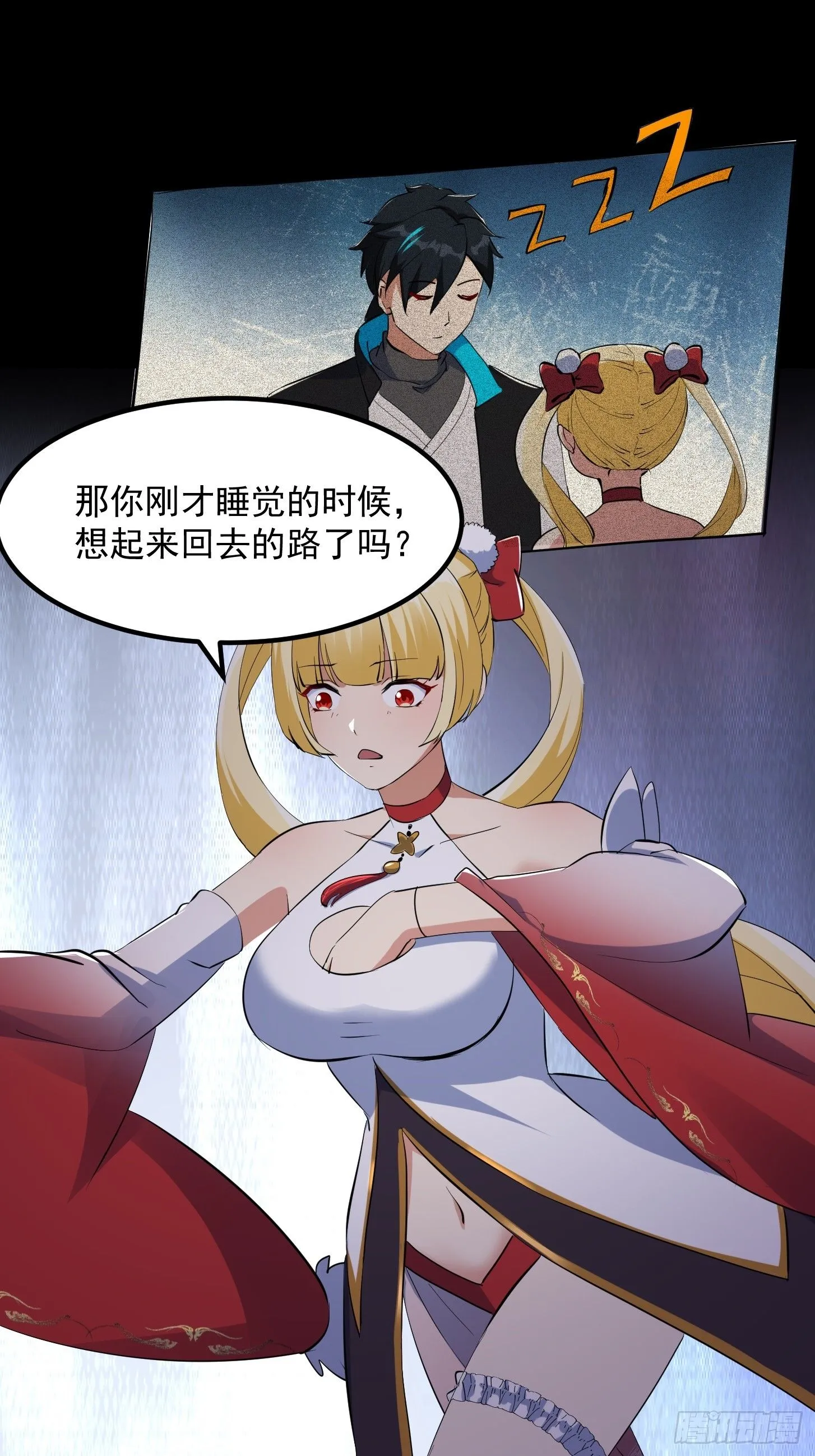034 李技安以为的安全11