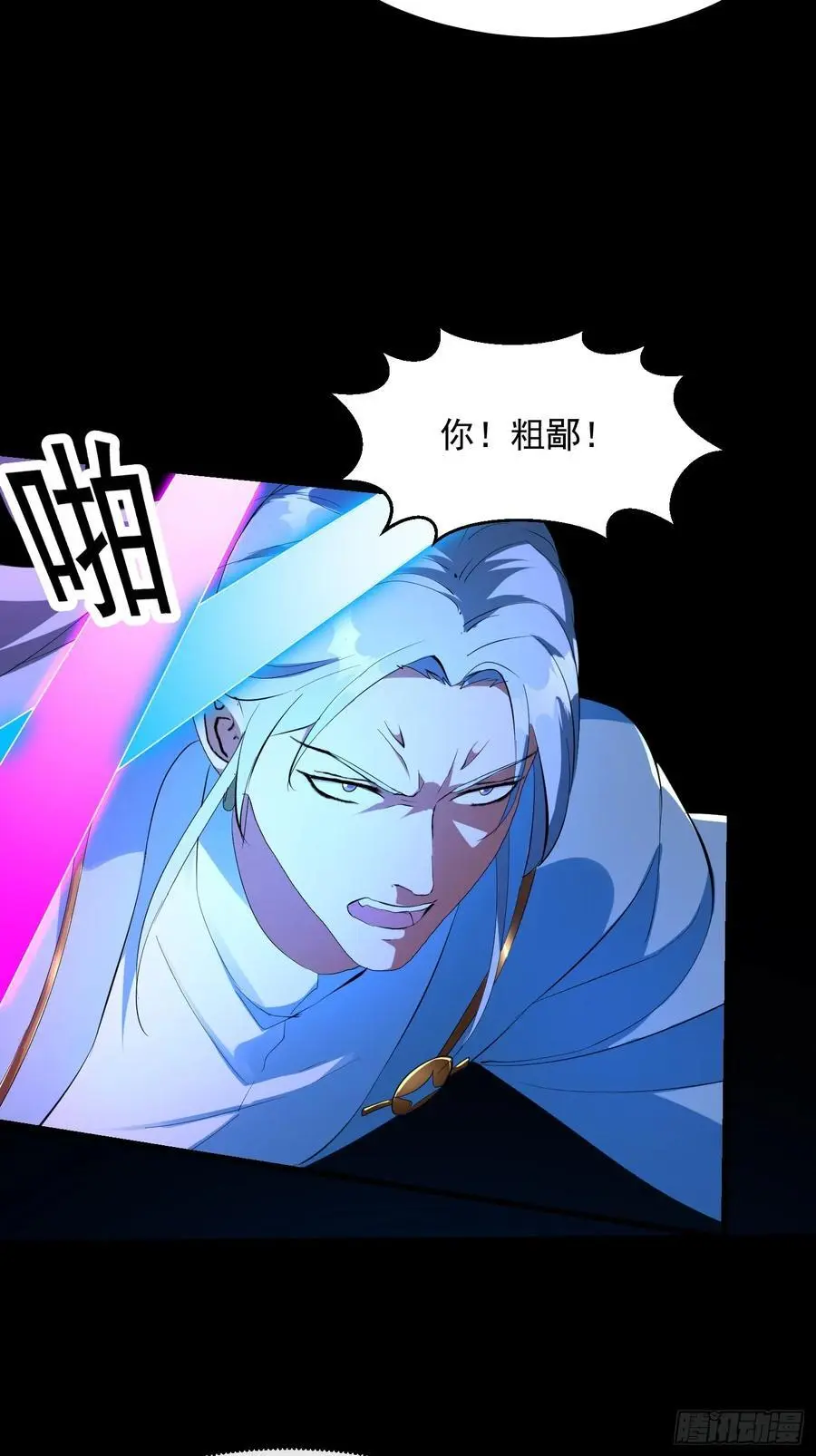 032 朝天的神奇一枪！22
