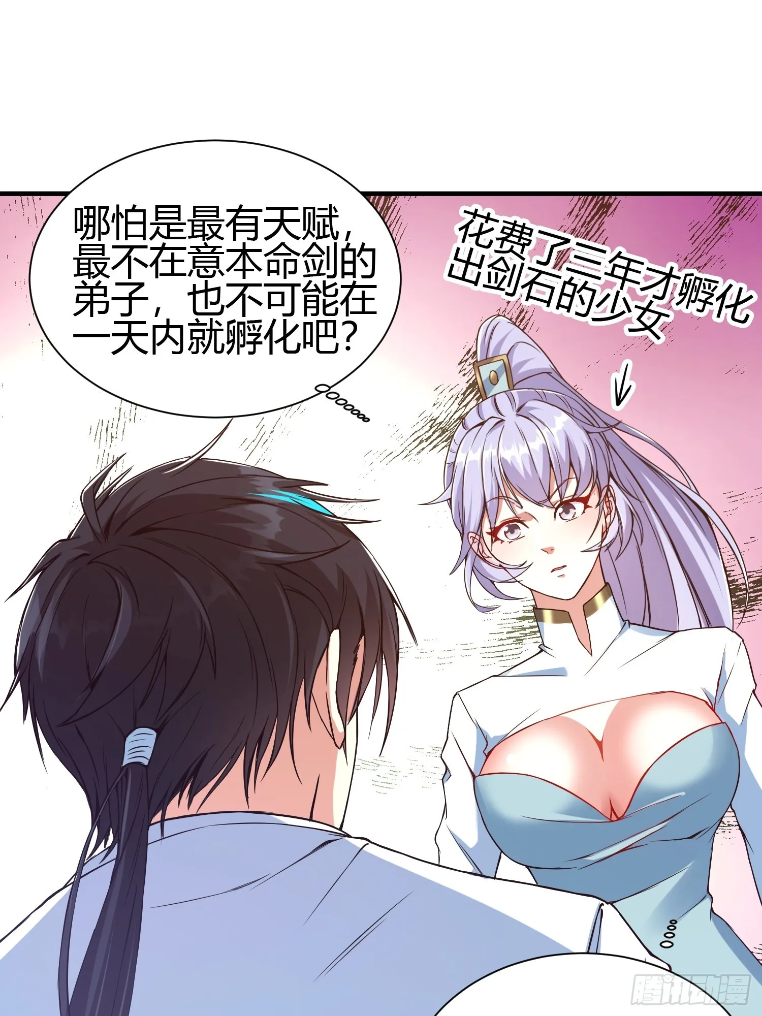 015 就是要让它爆！29