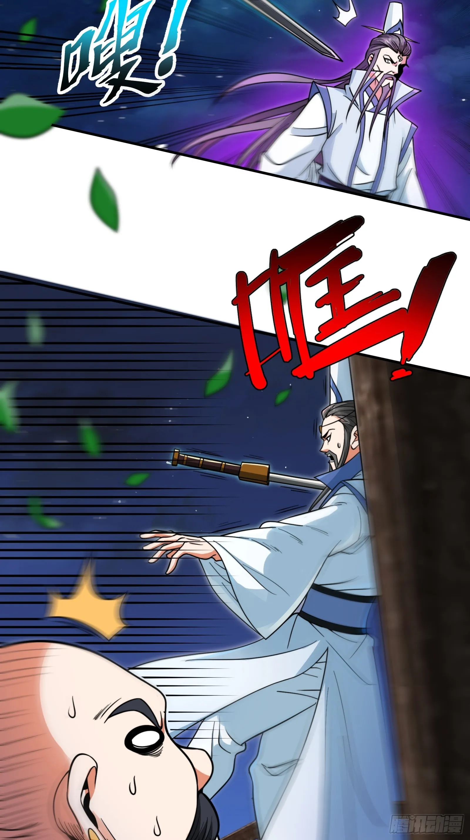 003 这是个修行者的时代！45