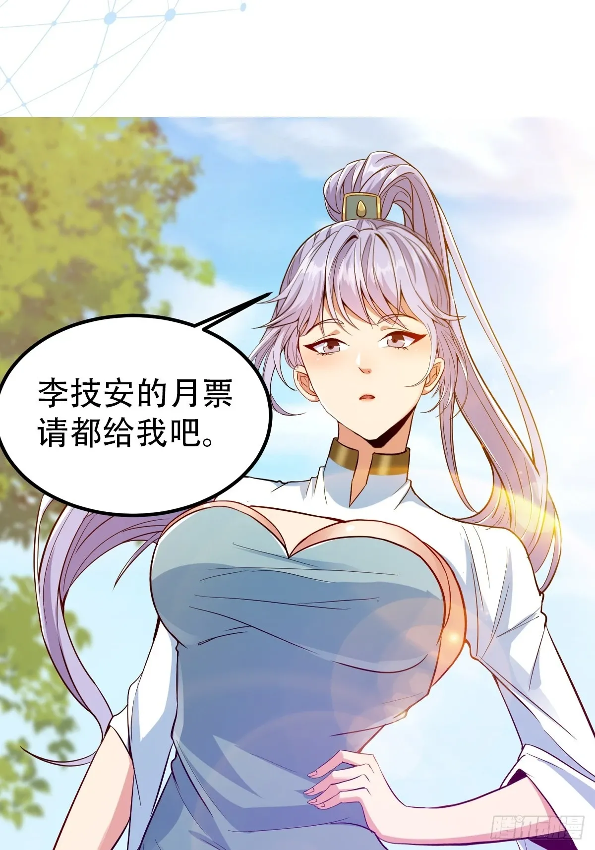 012 人与人的体质是不同的61