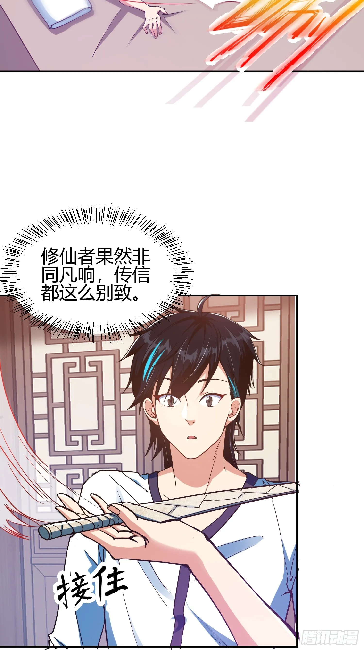 016 刚孵出来就要上场了9