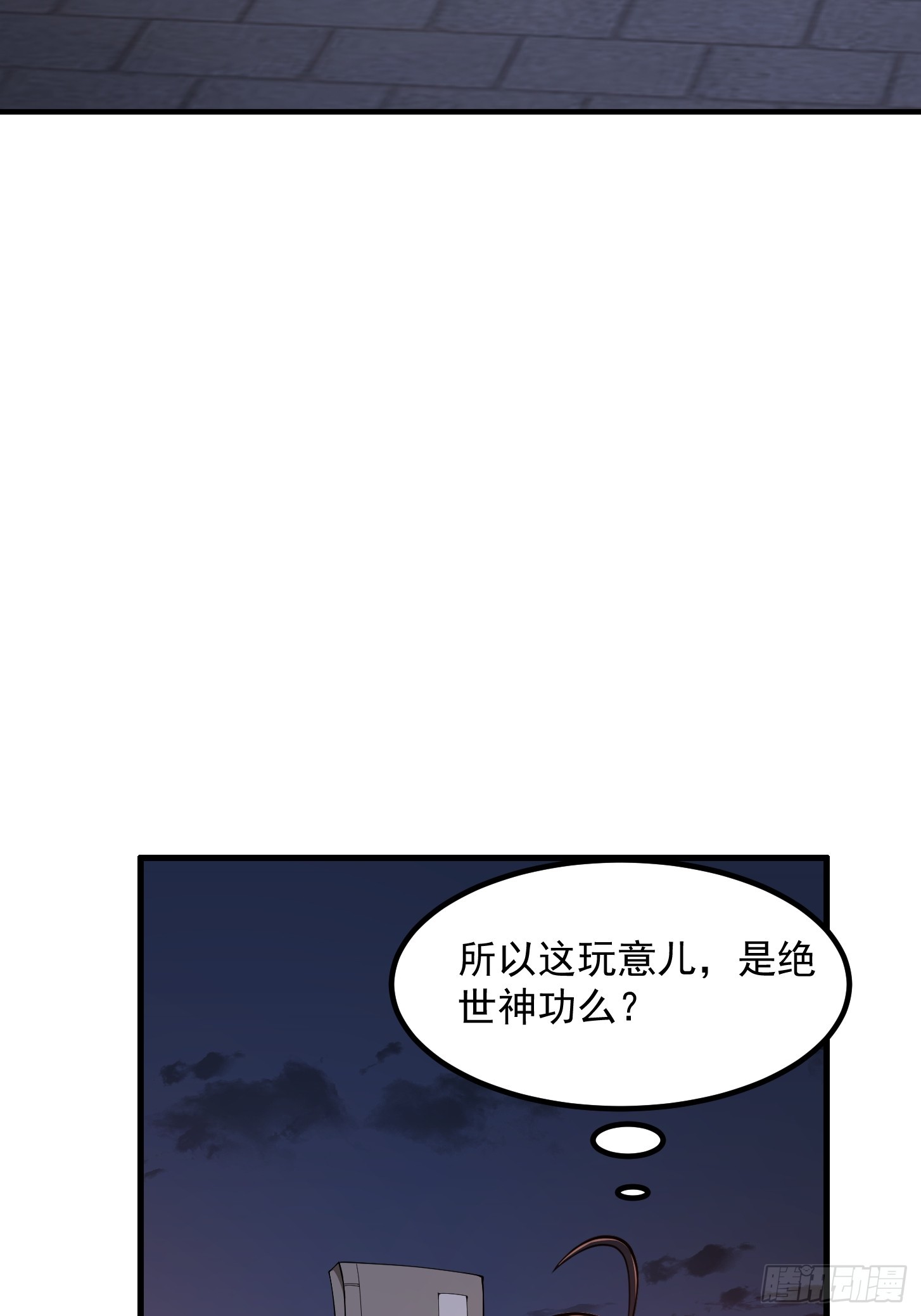 028 枪械进阶·孤独剑法20