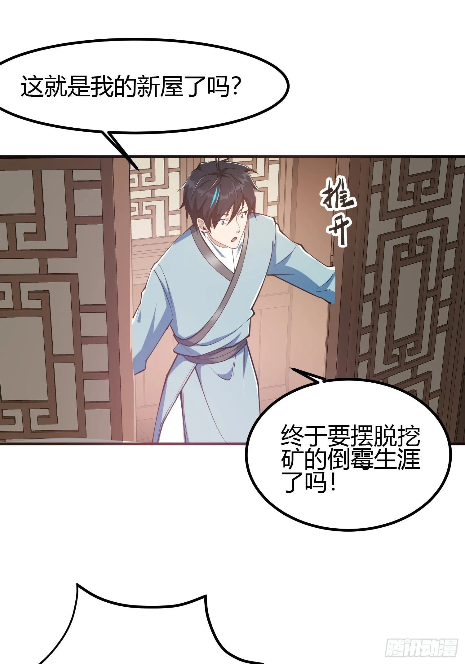 020 收钱不办事的？39