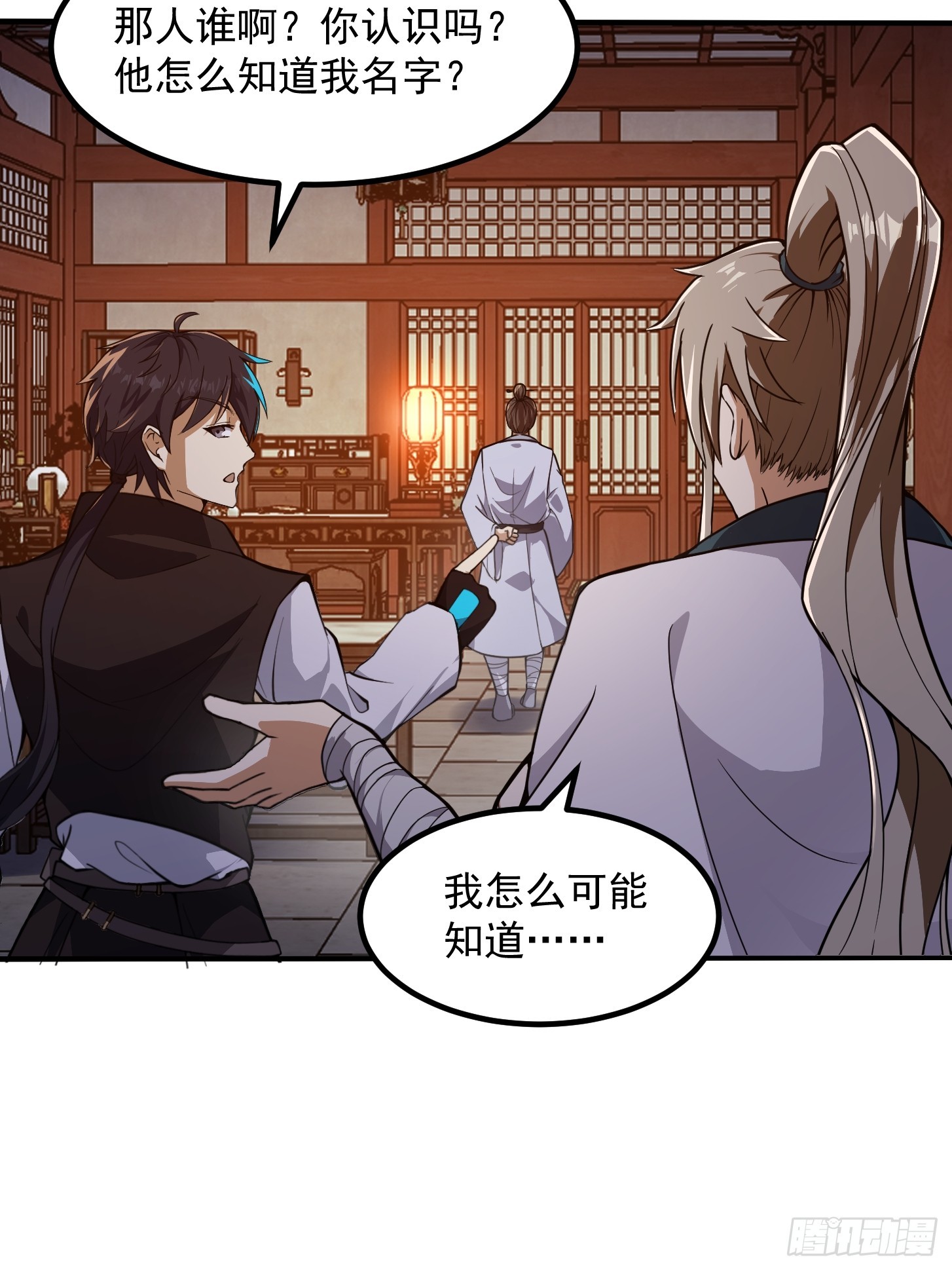 028 枪械进阶·孤独剑法4