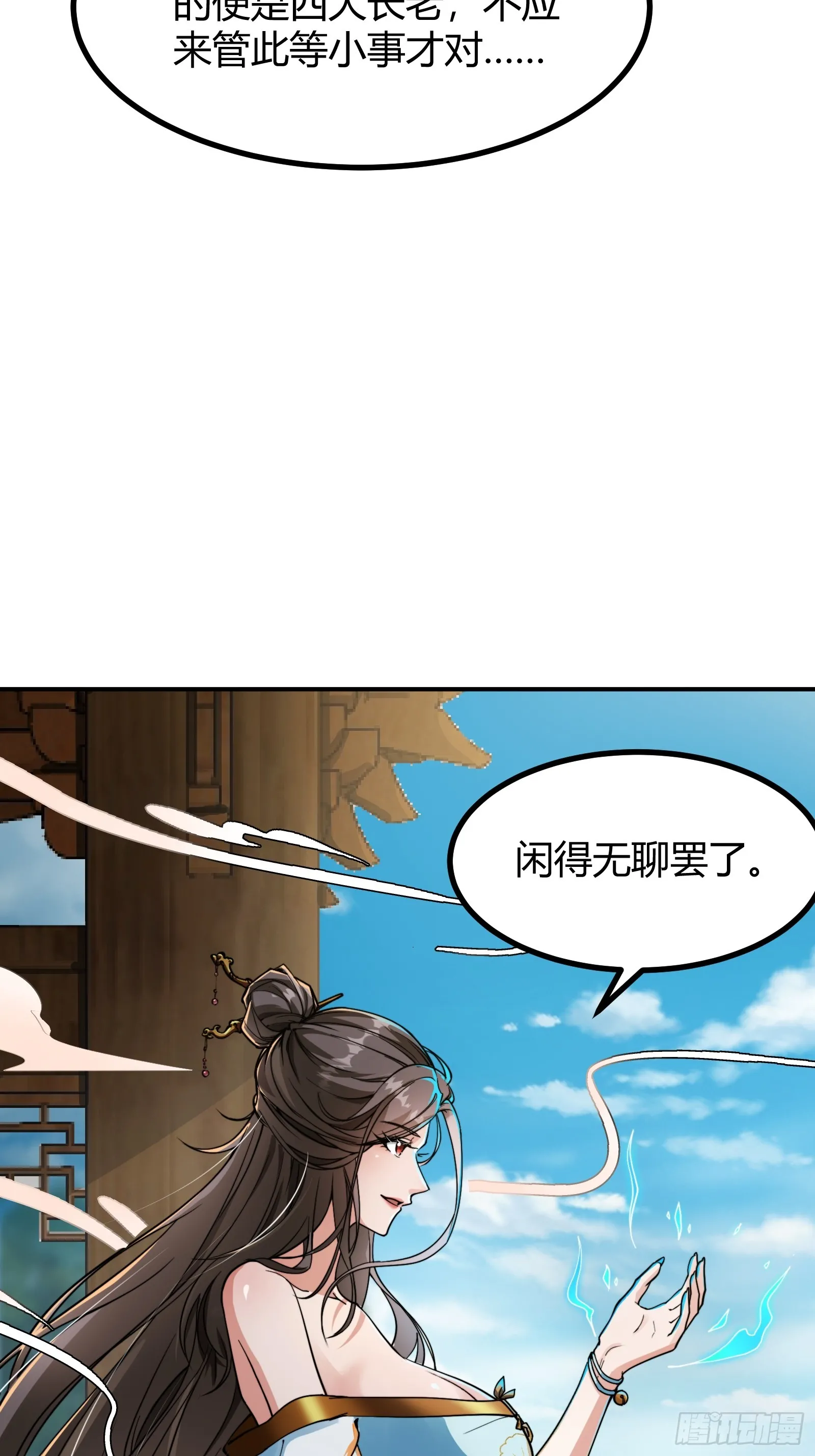 007 请面对自己的内心！4