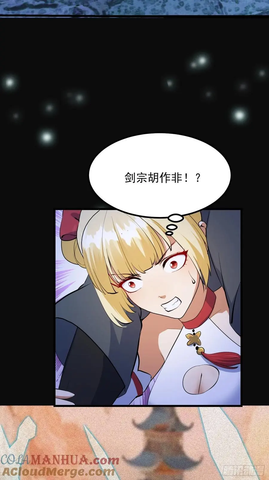 030 小符宗的擎天小柱39