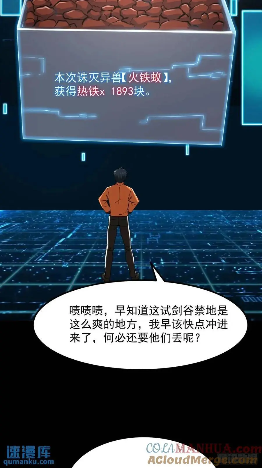 037 放大二十倍的超级组具！18