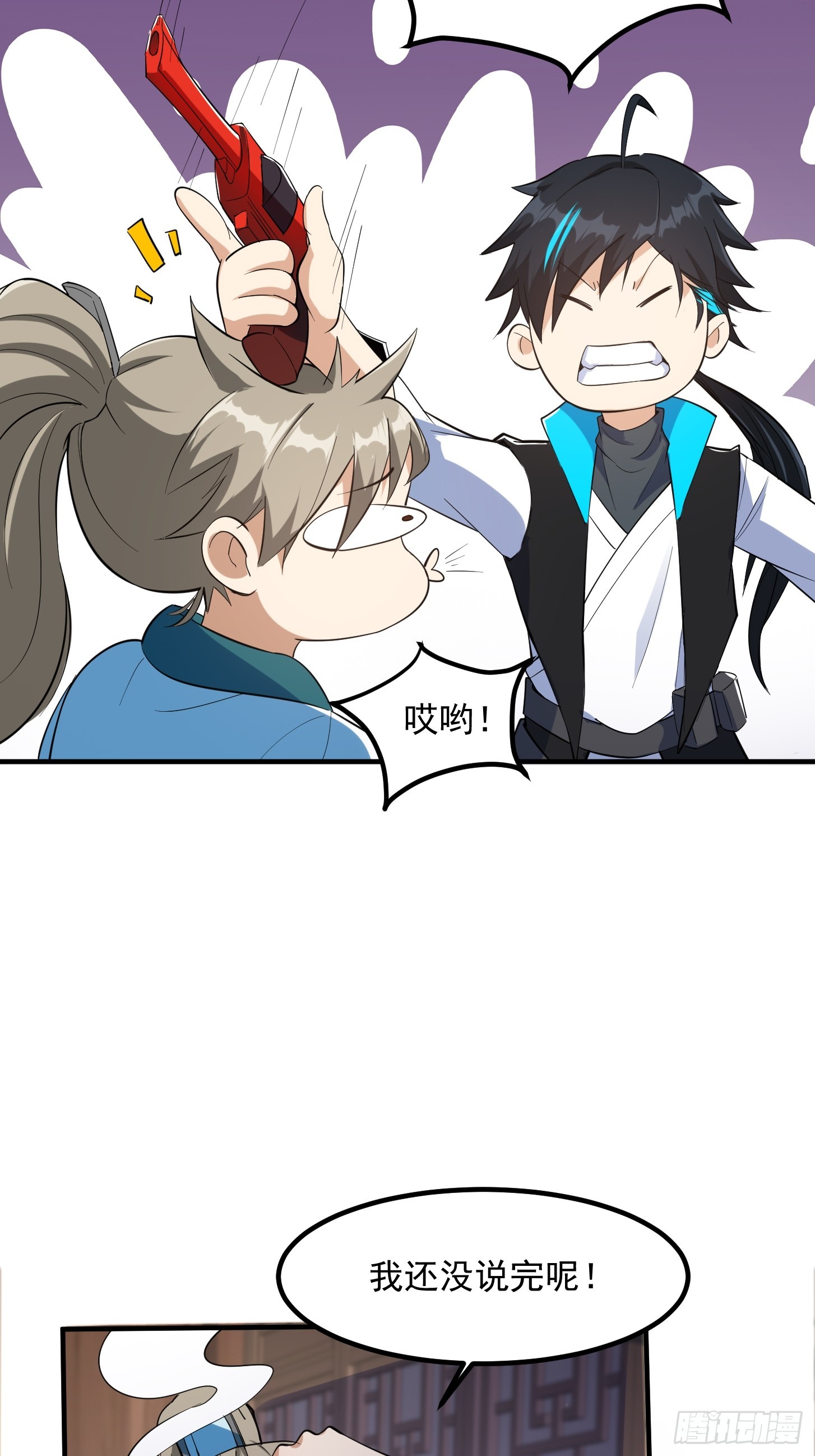 027 这还能忍？6