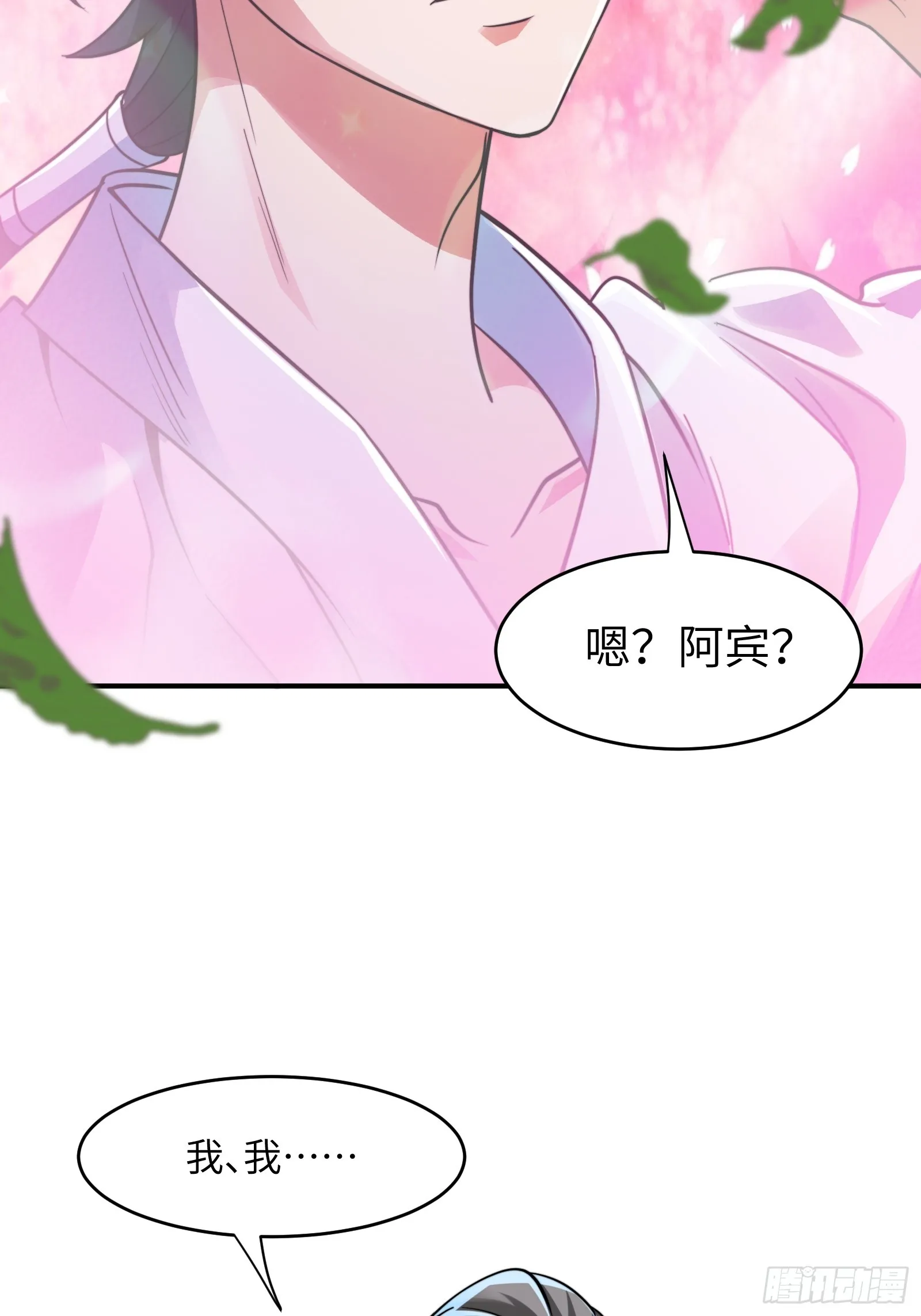 004 装王之战！38