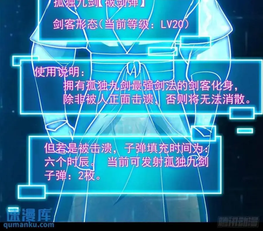 037 放大二十倍的超级组具！40