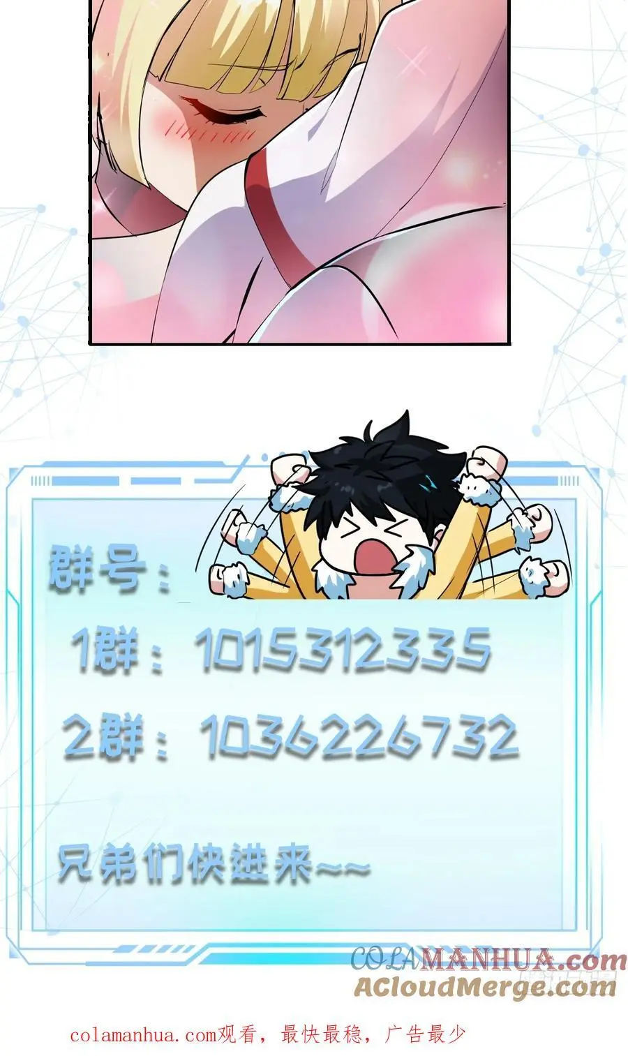 032 朝天的神奇一枪！51