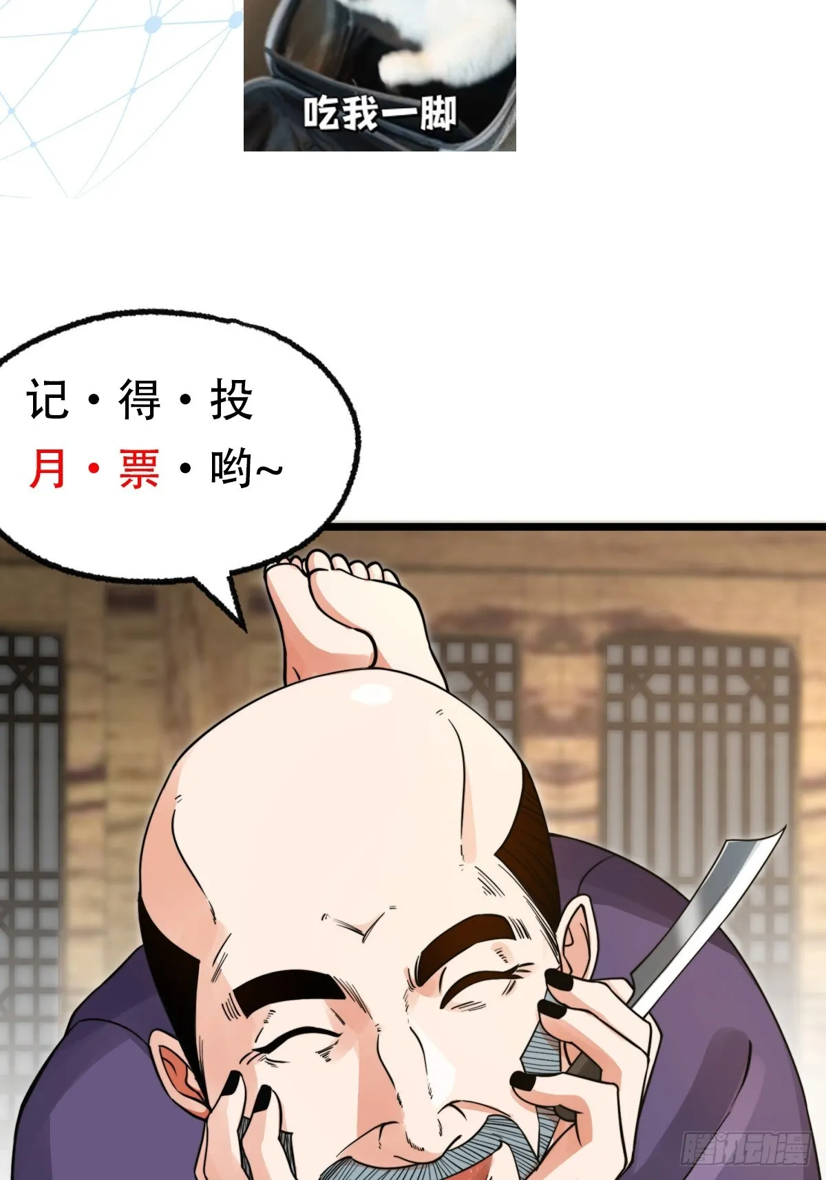 002 把东西都组装起来！66