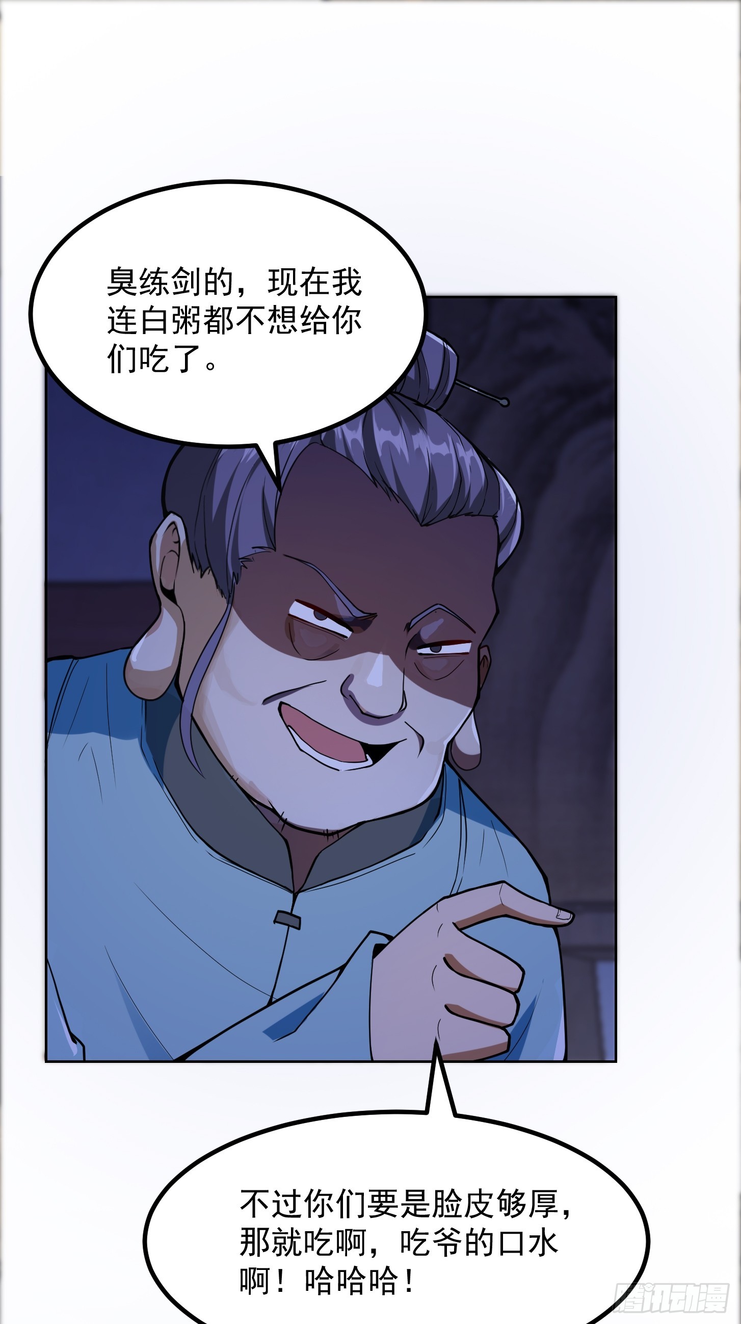 027 这还能忍？32