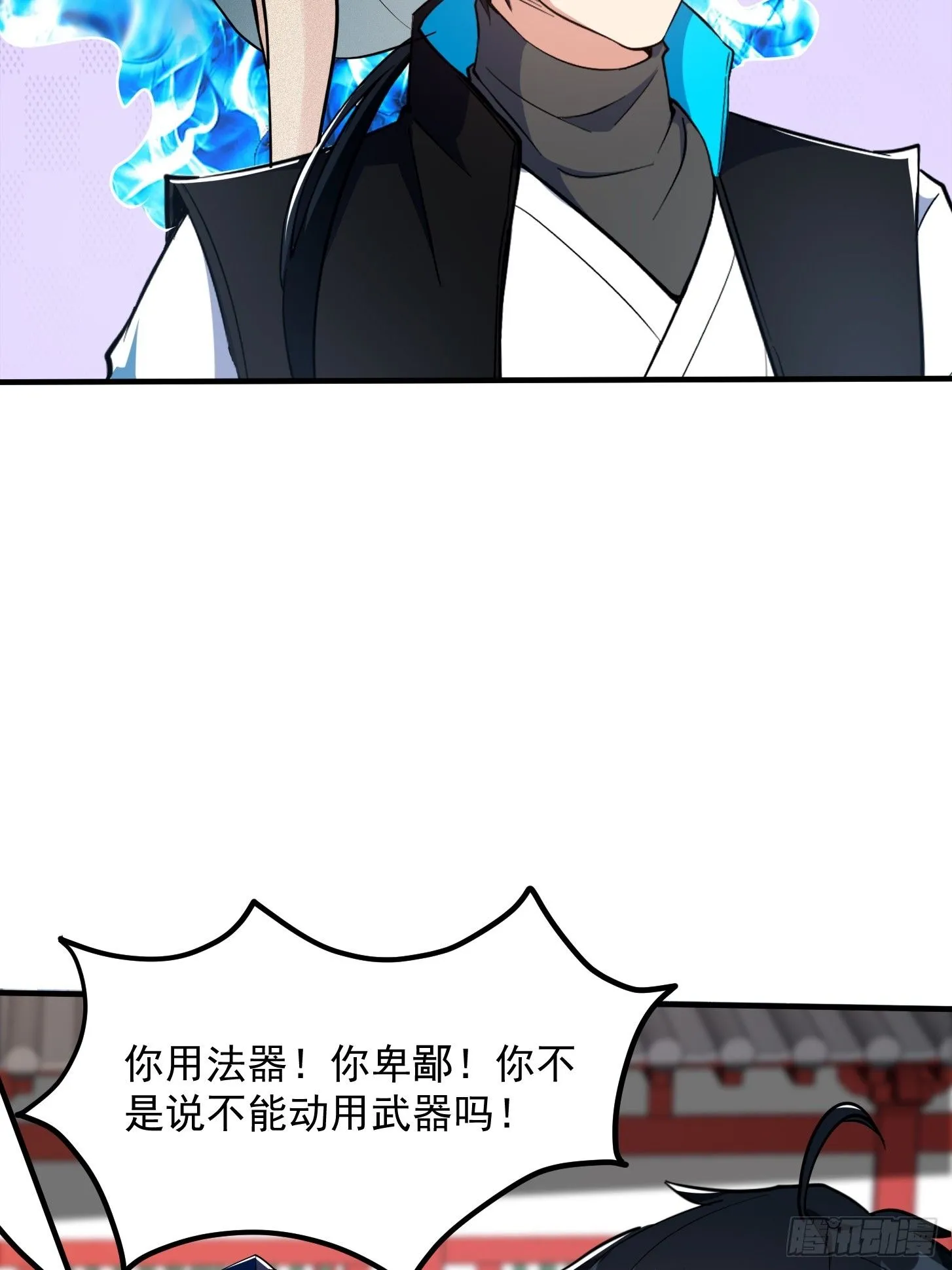 024 这下方向就有了！45