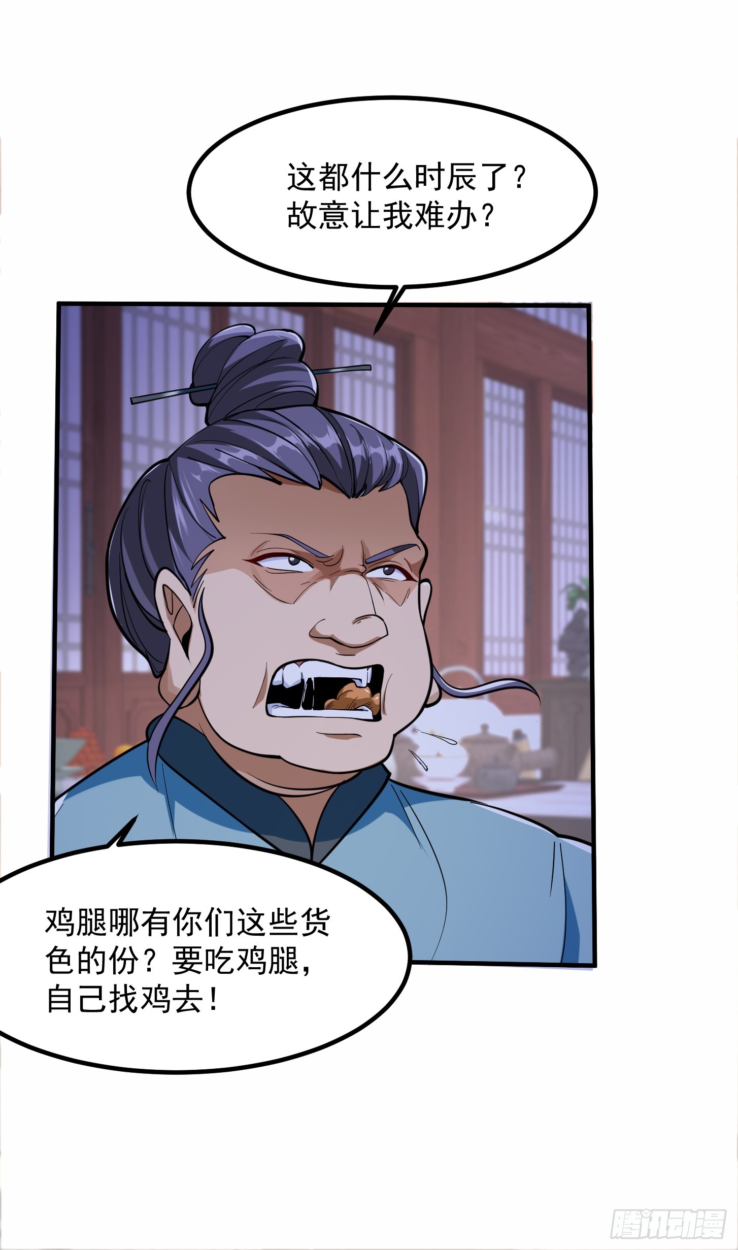 027 这还能忍？25