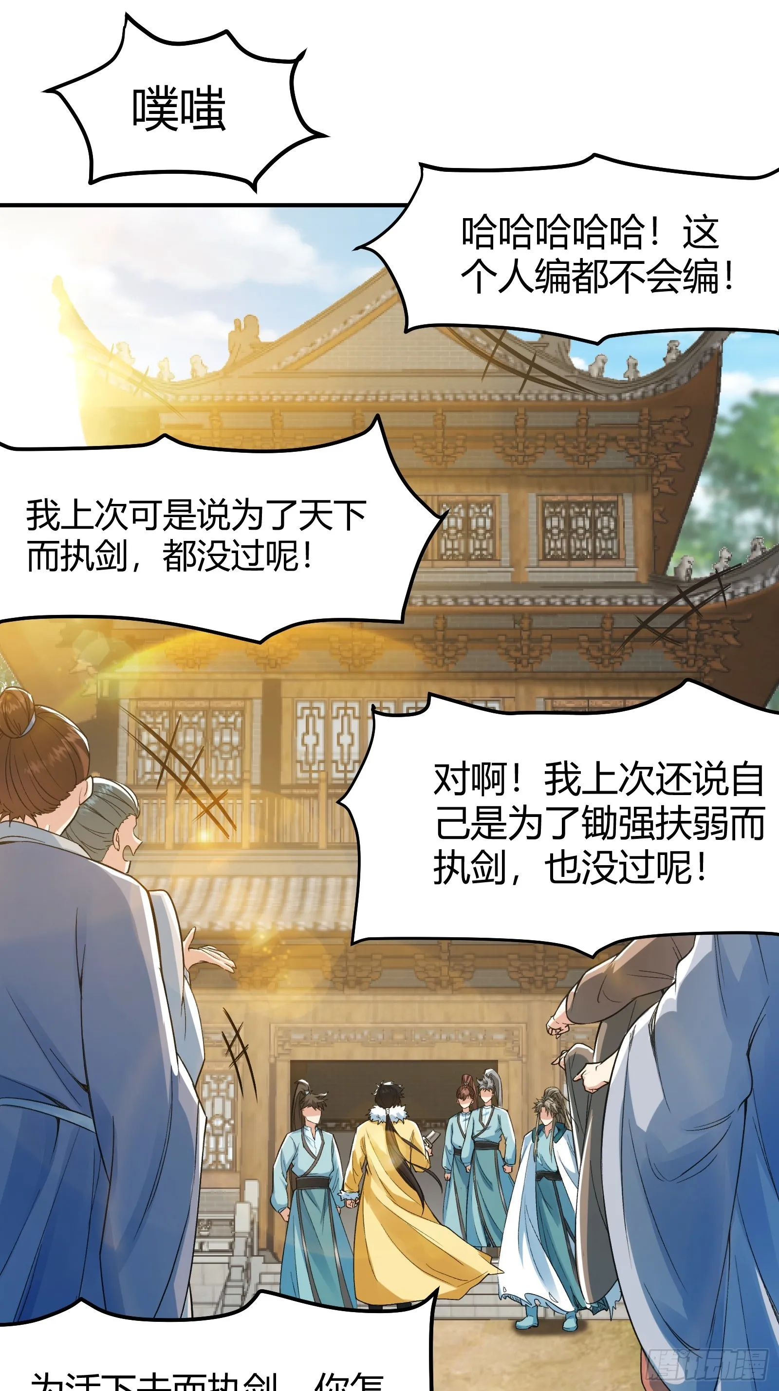 007 请面对自己的内心！44