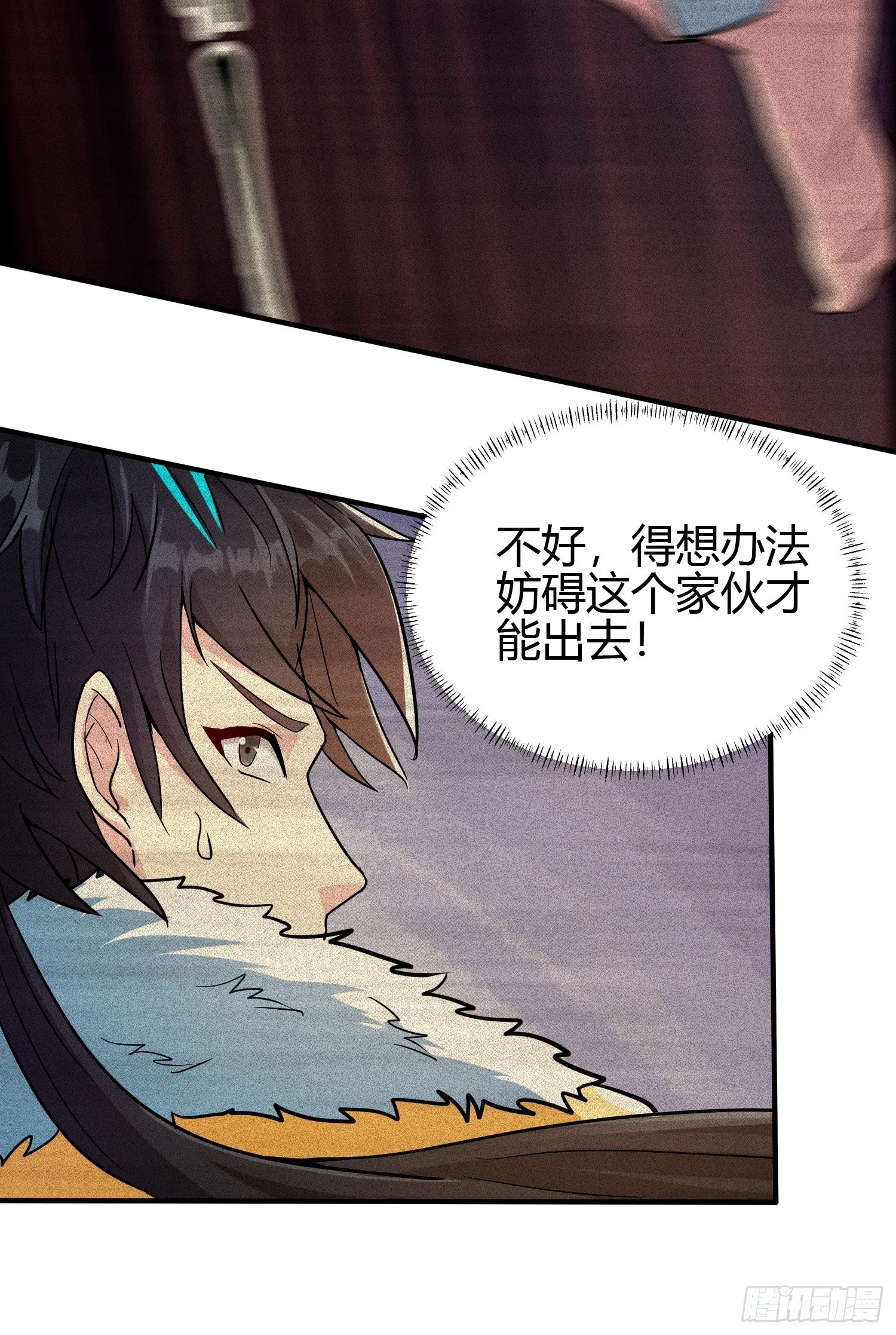 012 人与人的体质是不同的36