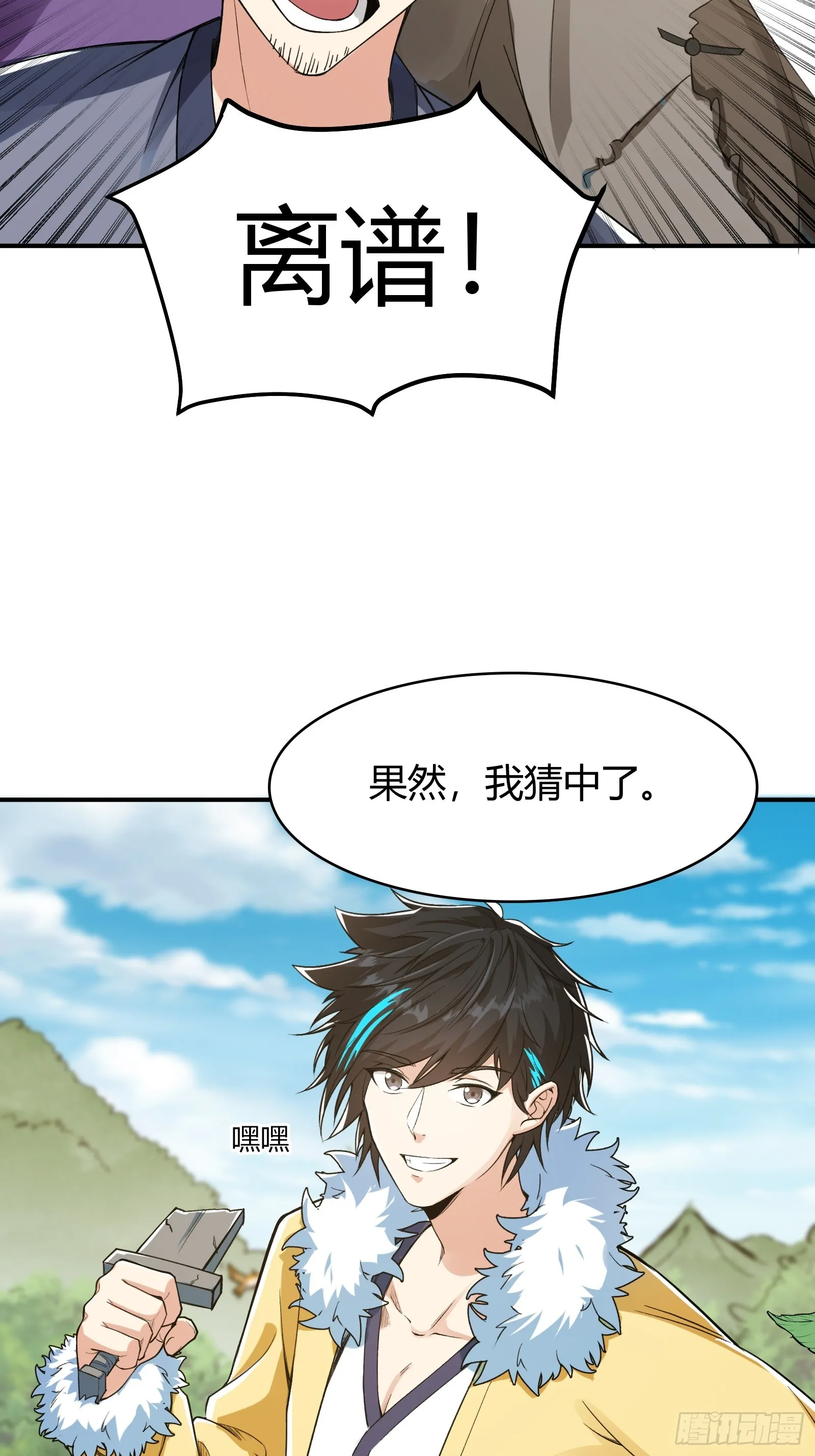 007 请面对自己的内心！47