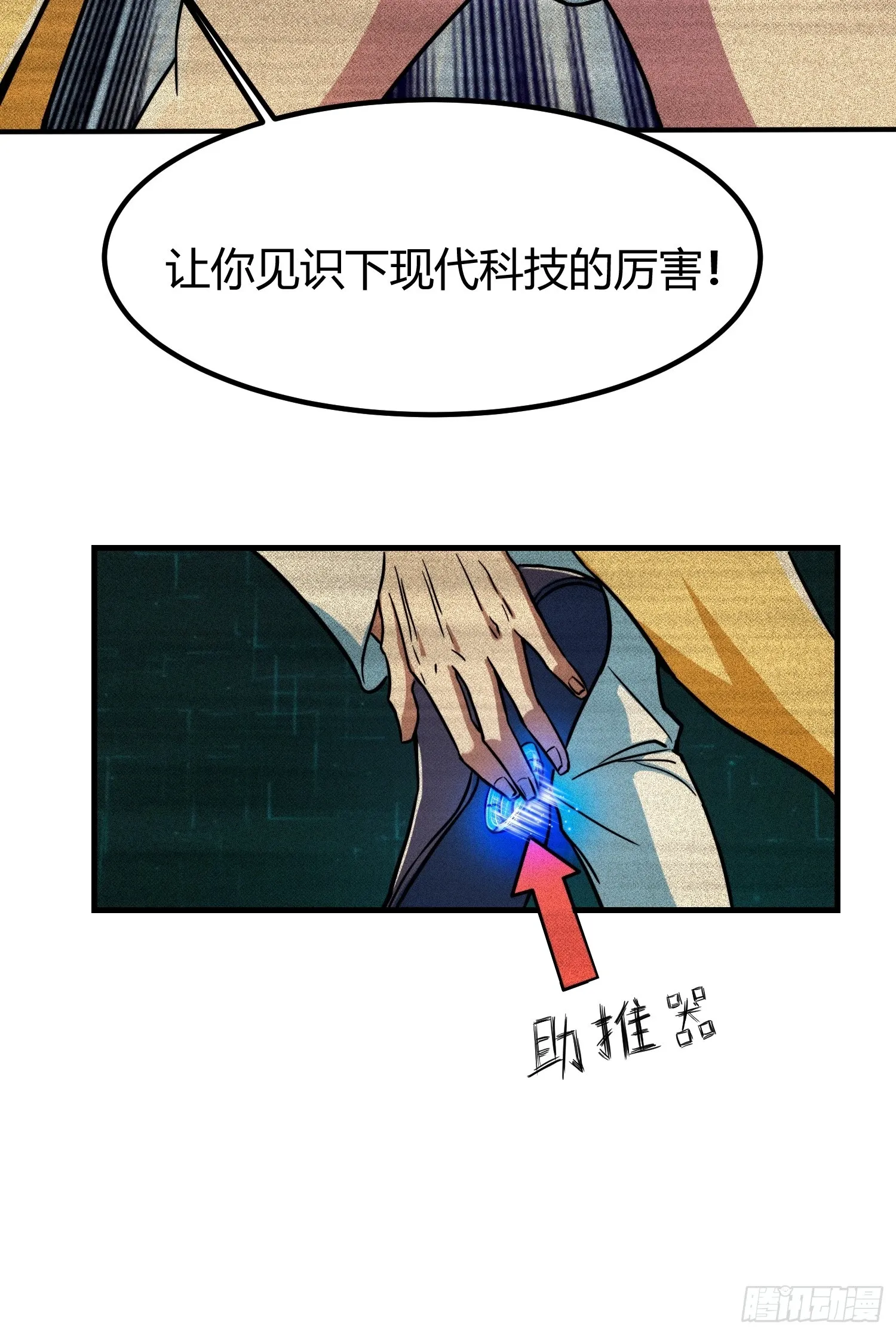 012 人与人的体质是不同的42