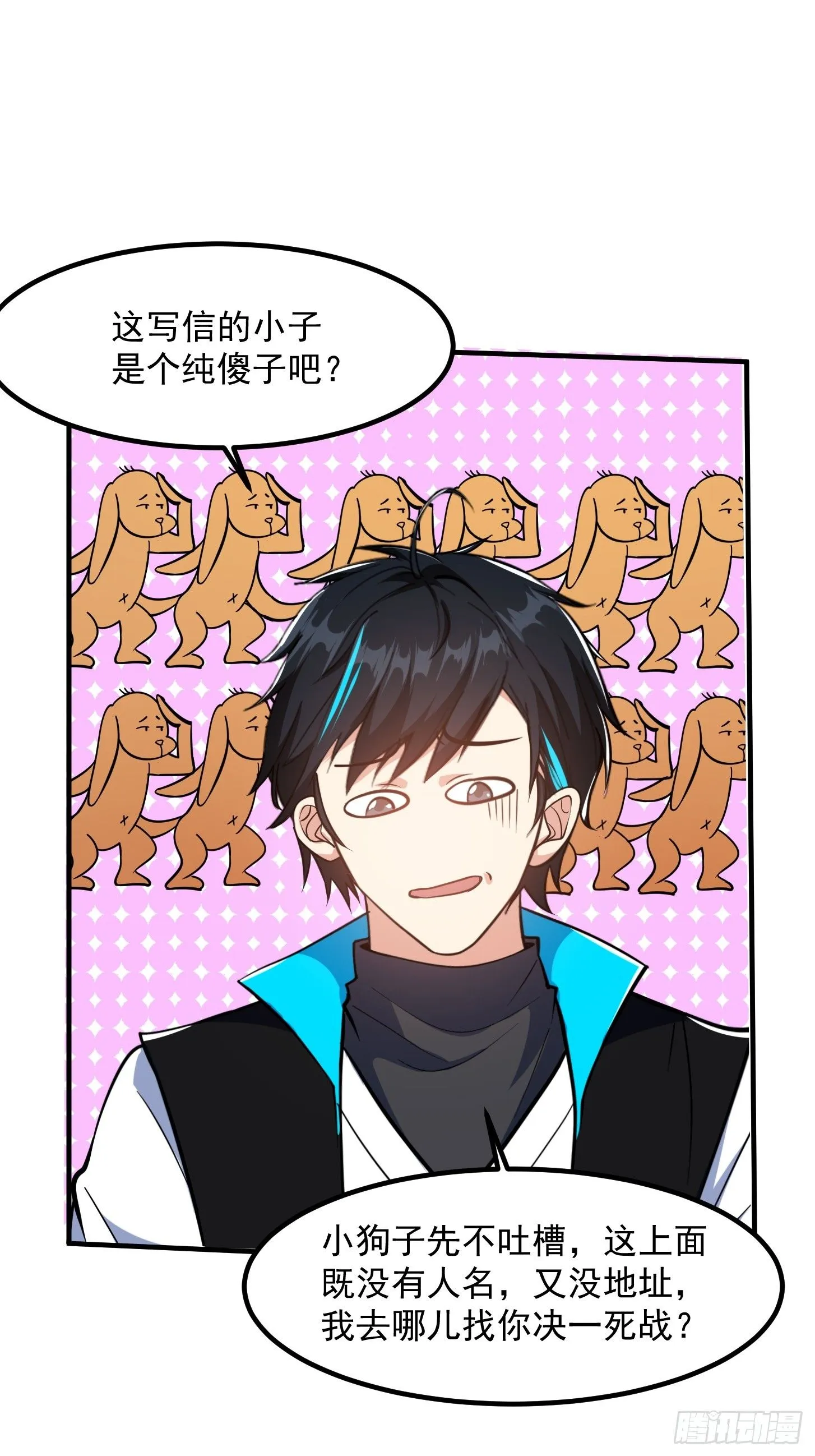 024 这下方向就有了！10