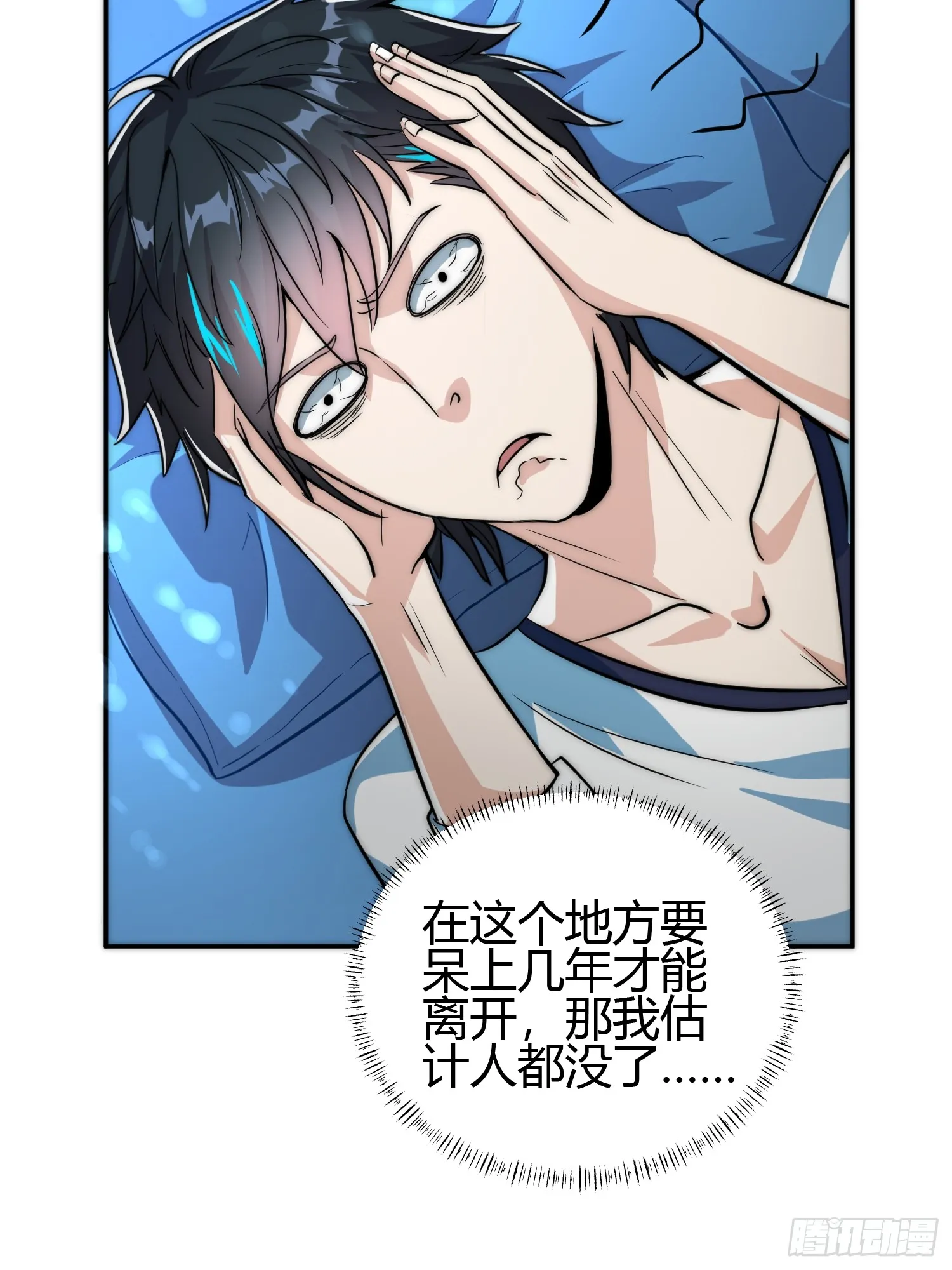 014 入定状态很难的5