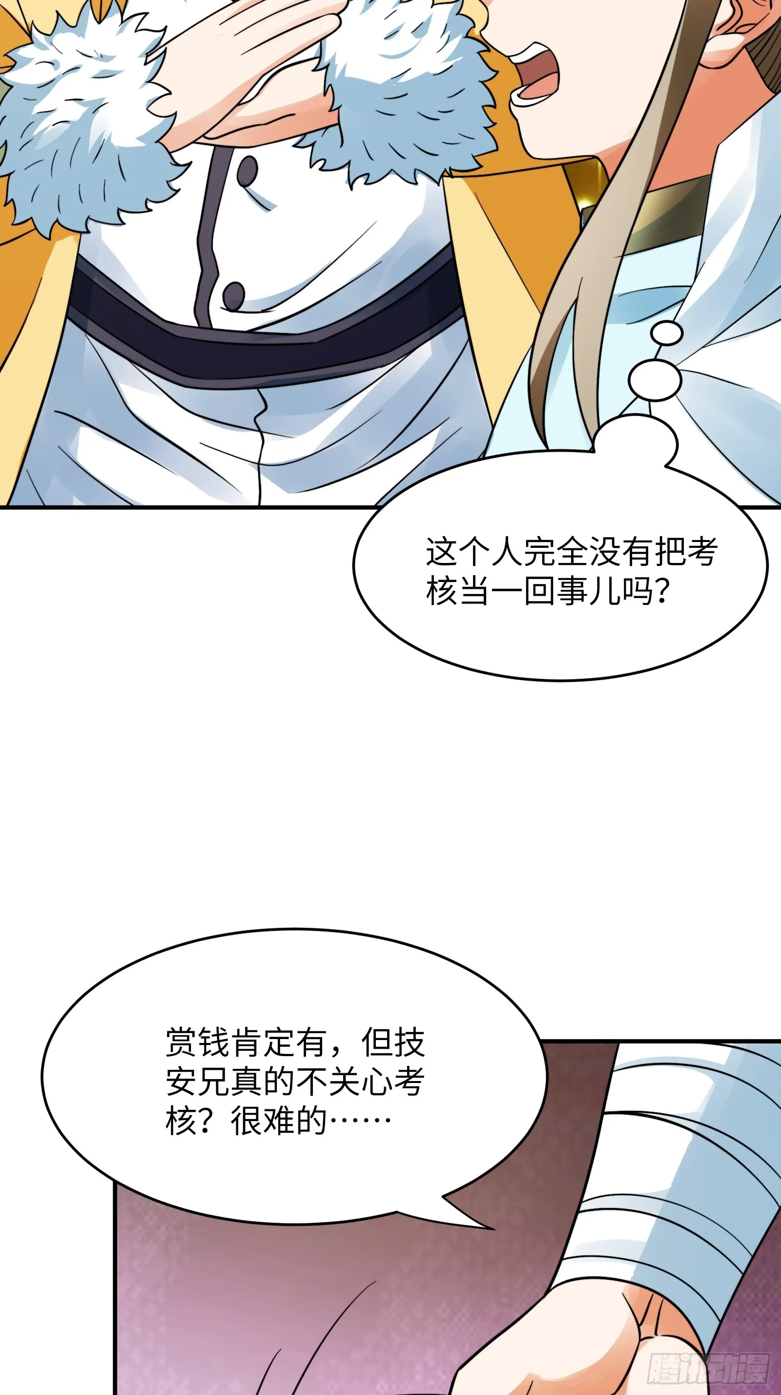 005 总不能空着手去吧？11