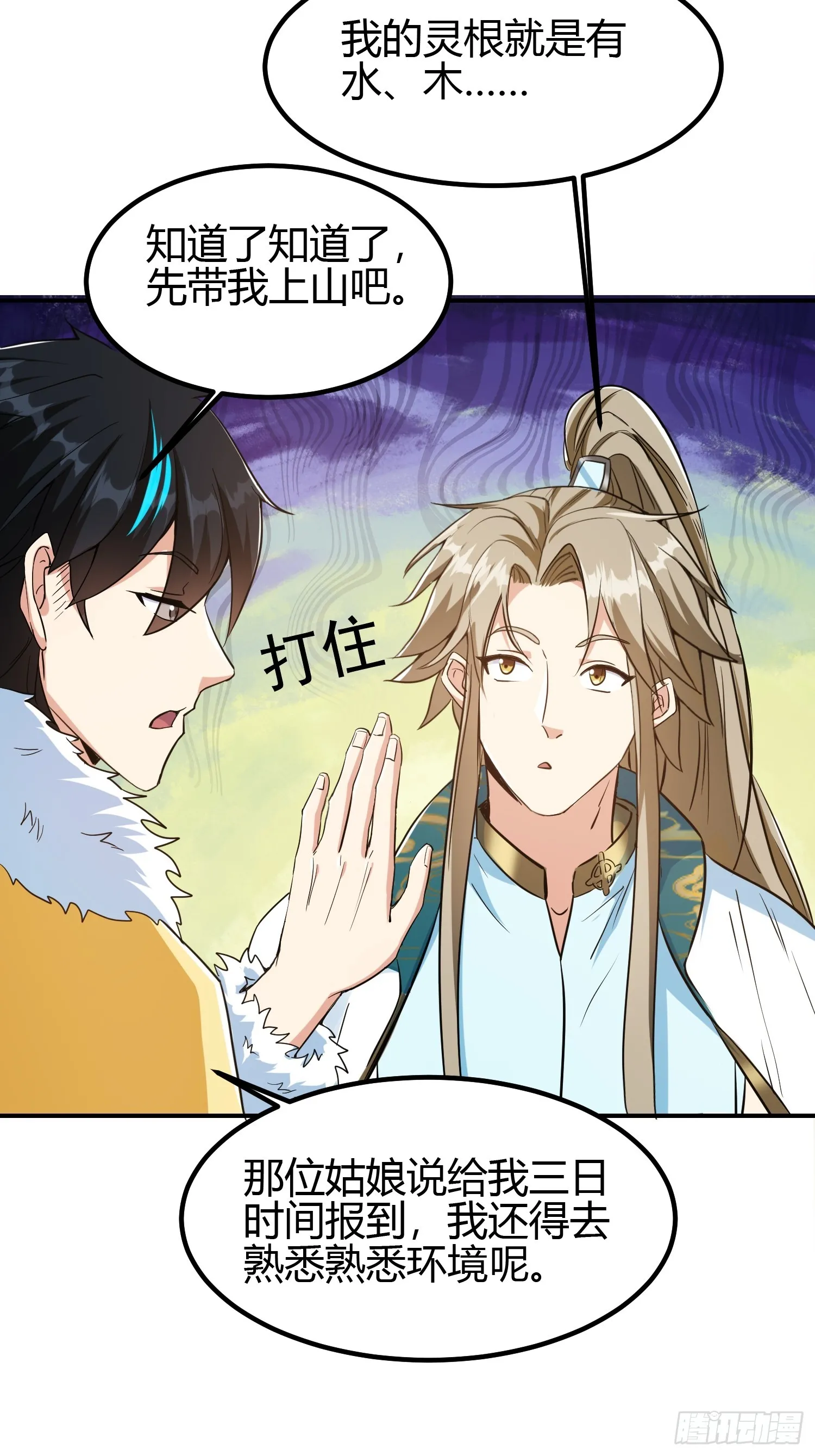 010 天将降大任于斯人18