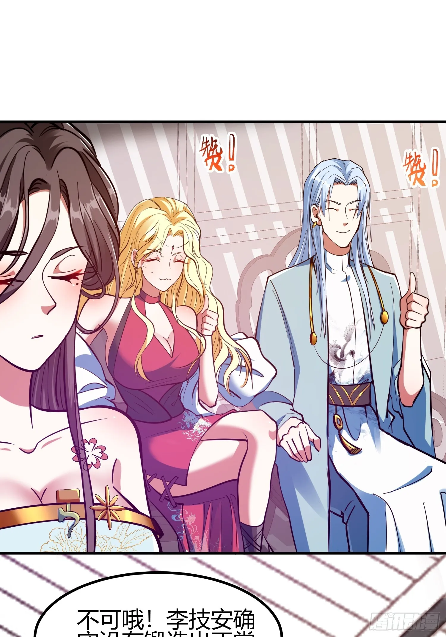 019 我命由我不由天35