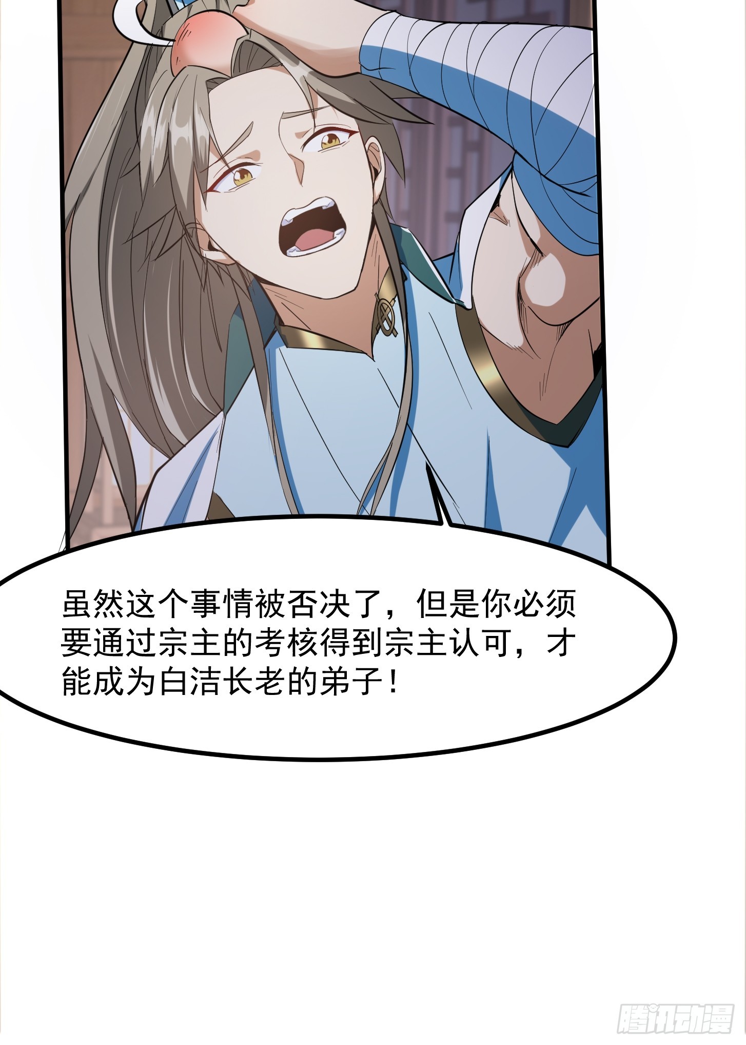 027 这还能忍？7