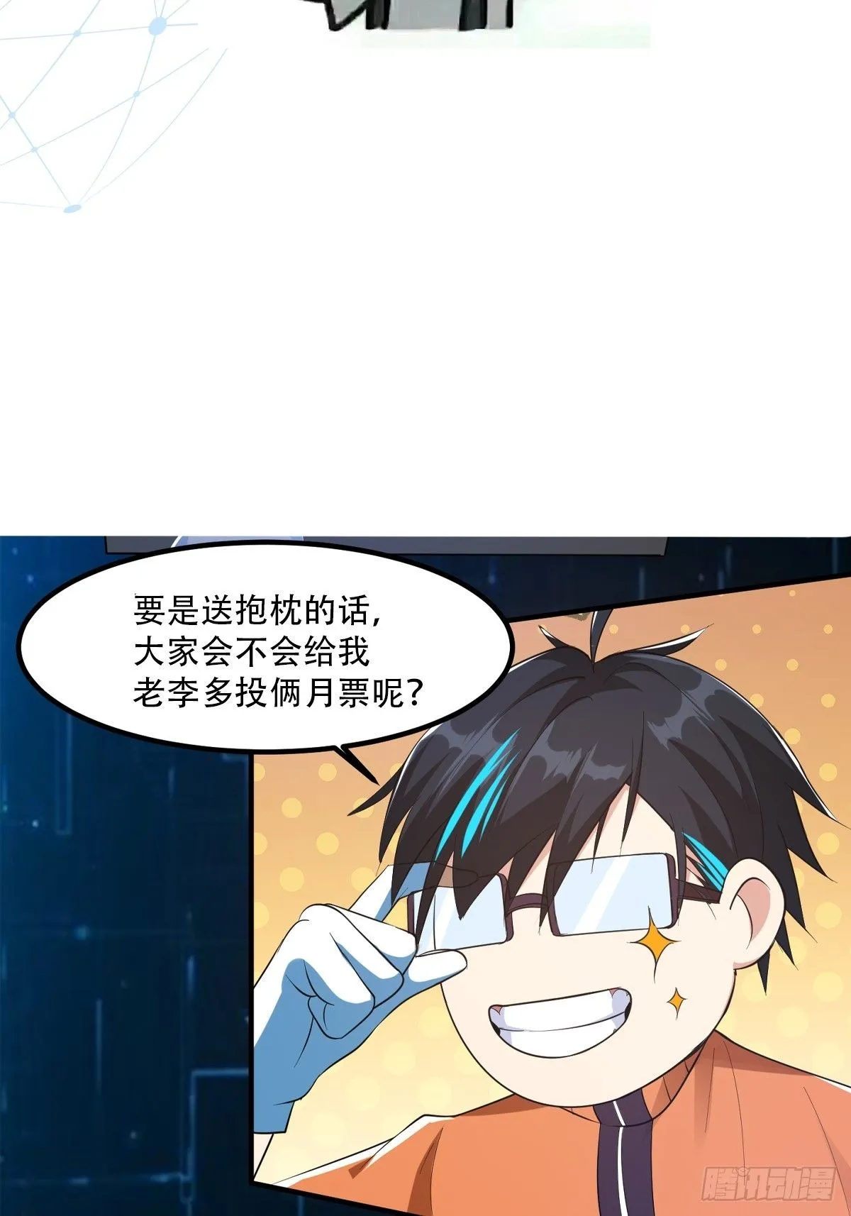 026 太空步真是太爽了！46