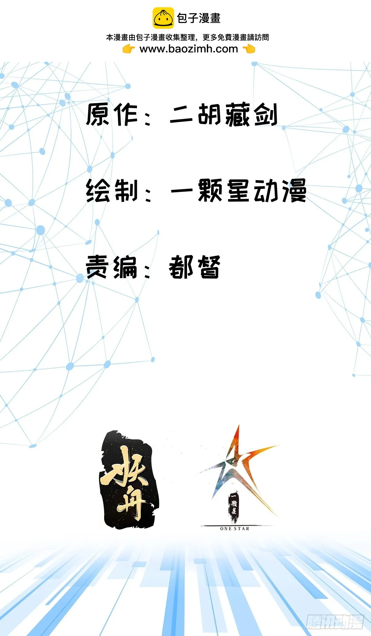 021 系统正式激活！1