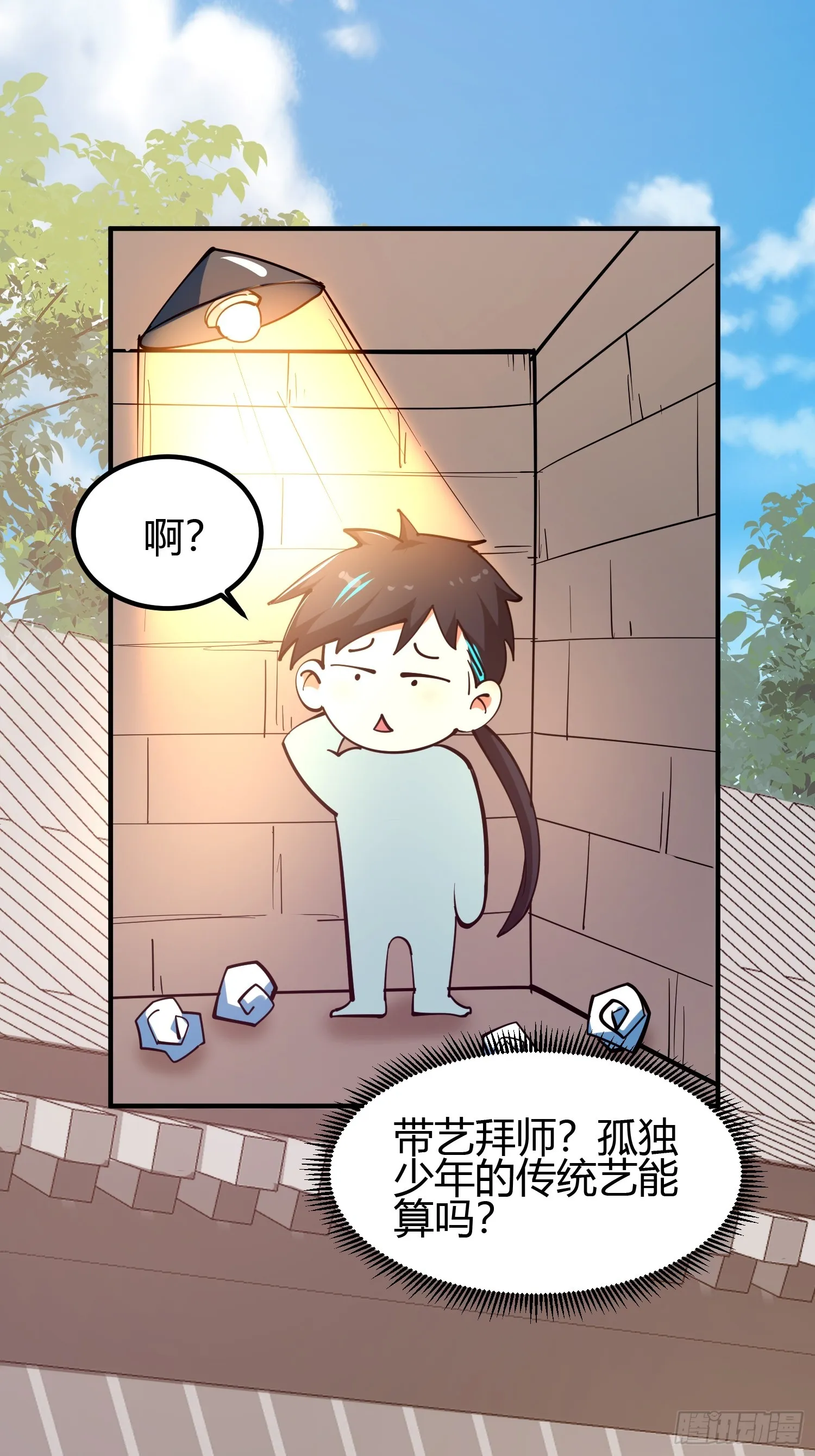 019 我命由我不由天23