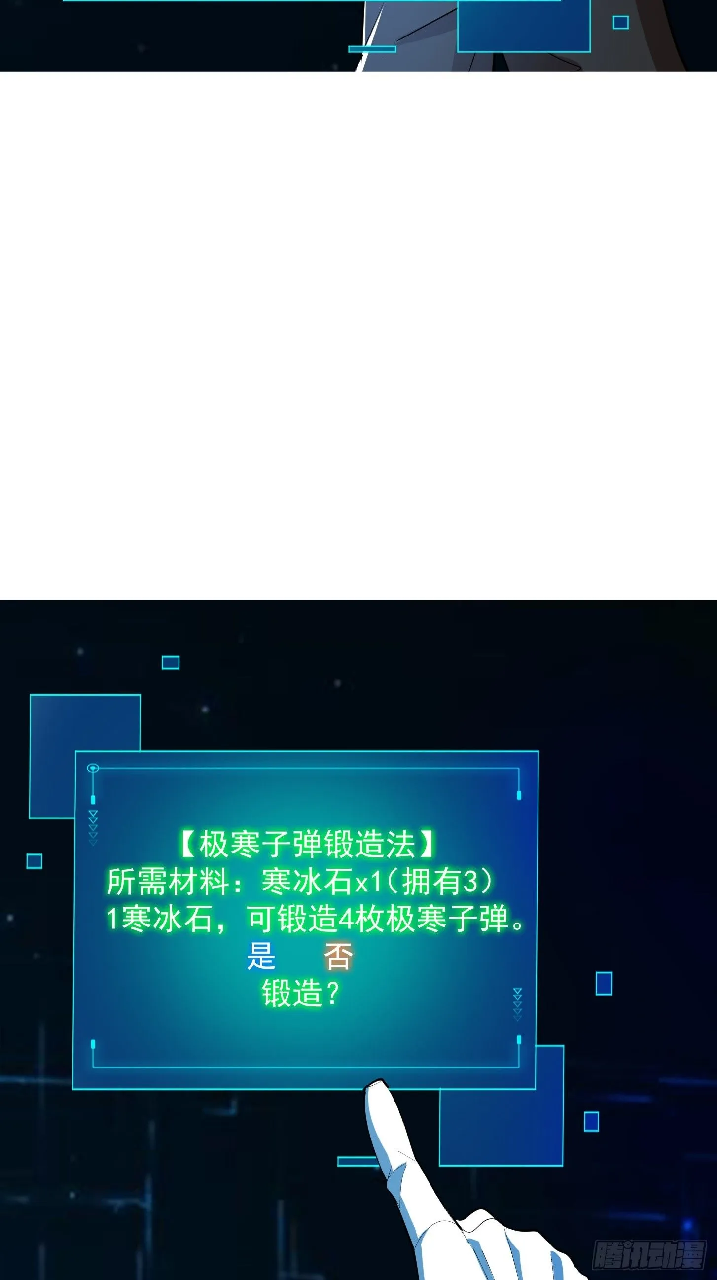 026 太空步真是太爽了！17